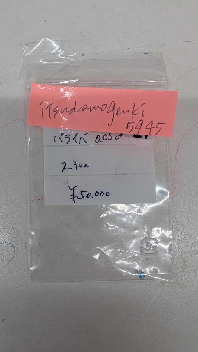 ★Live251001LIVE147 Paraiba tourmaline 0.05ct★ itsudemogenki5945