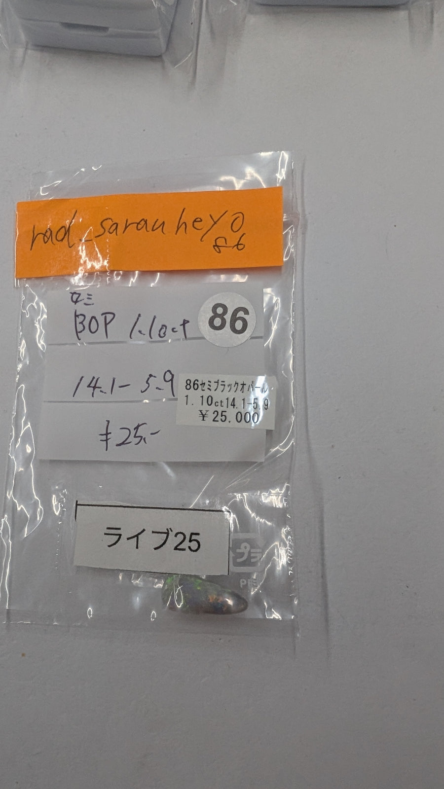 ★Live251017LIVE25 Semi-black Opal1.10