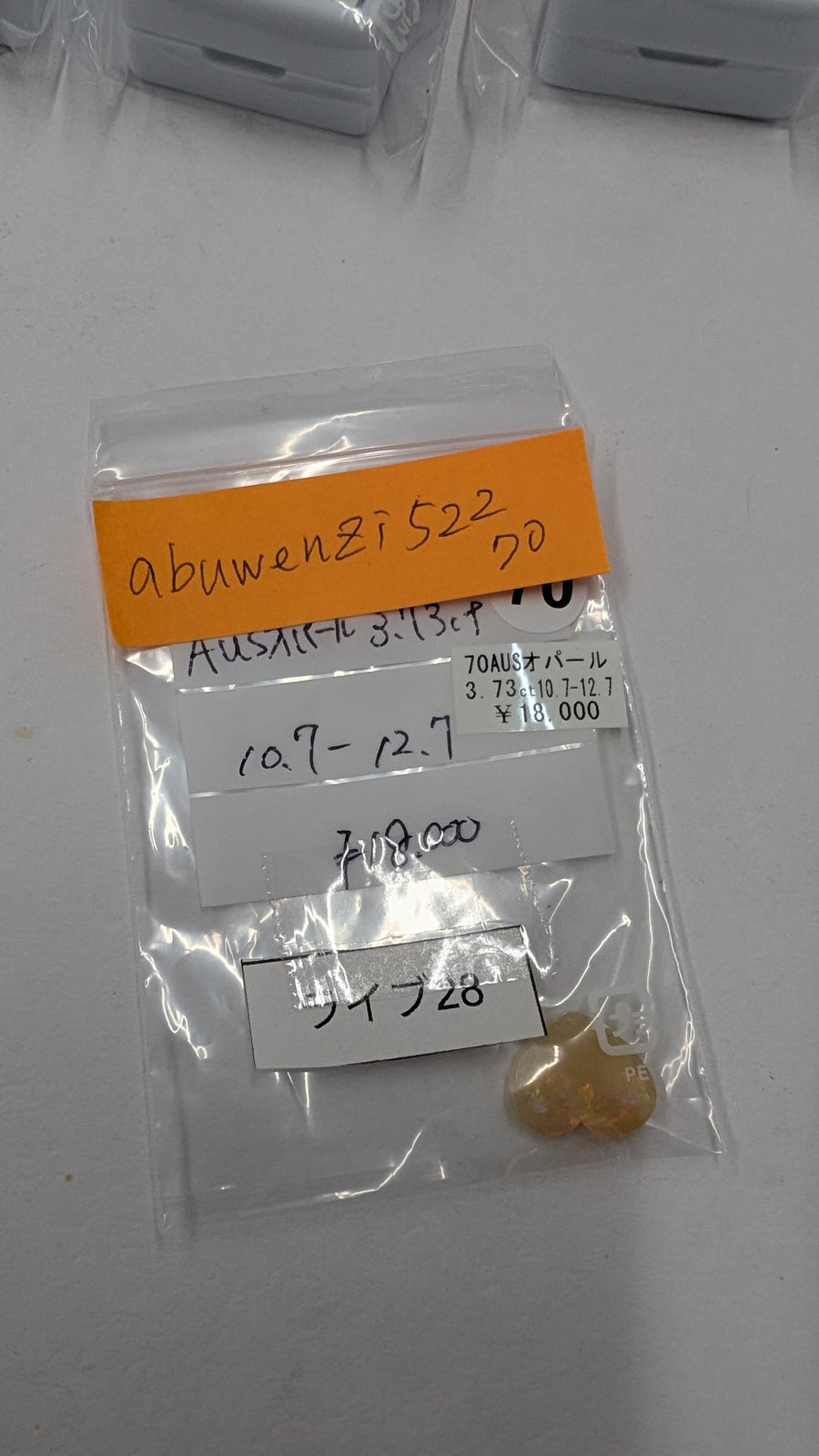 ★Live251017LIVE28 heart AUS Opal3.73