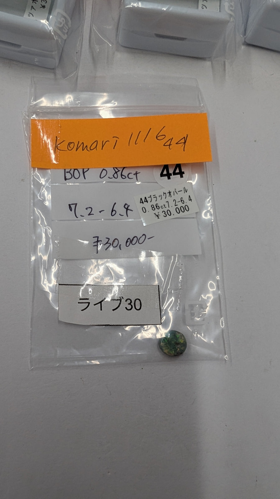 ★Live251017LIVE30 Black Opal0.86