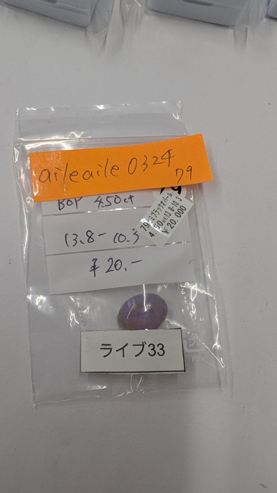 ★Live251017LIVE33 Semi-black Opal4.50