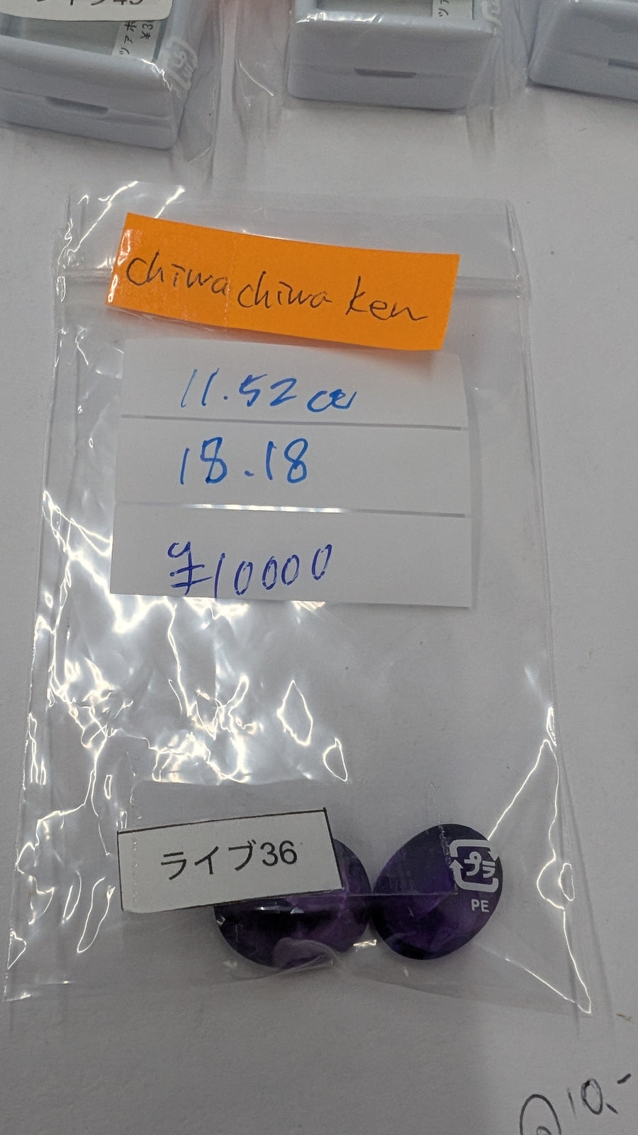 ★Live251017LIVE36 Amethyst11.52 18.18