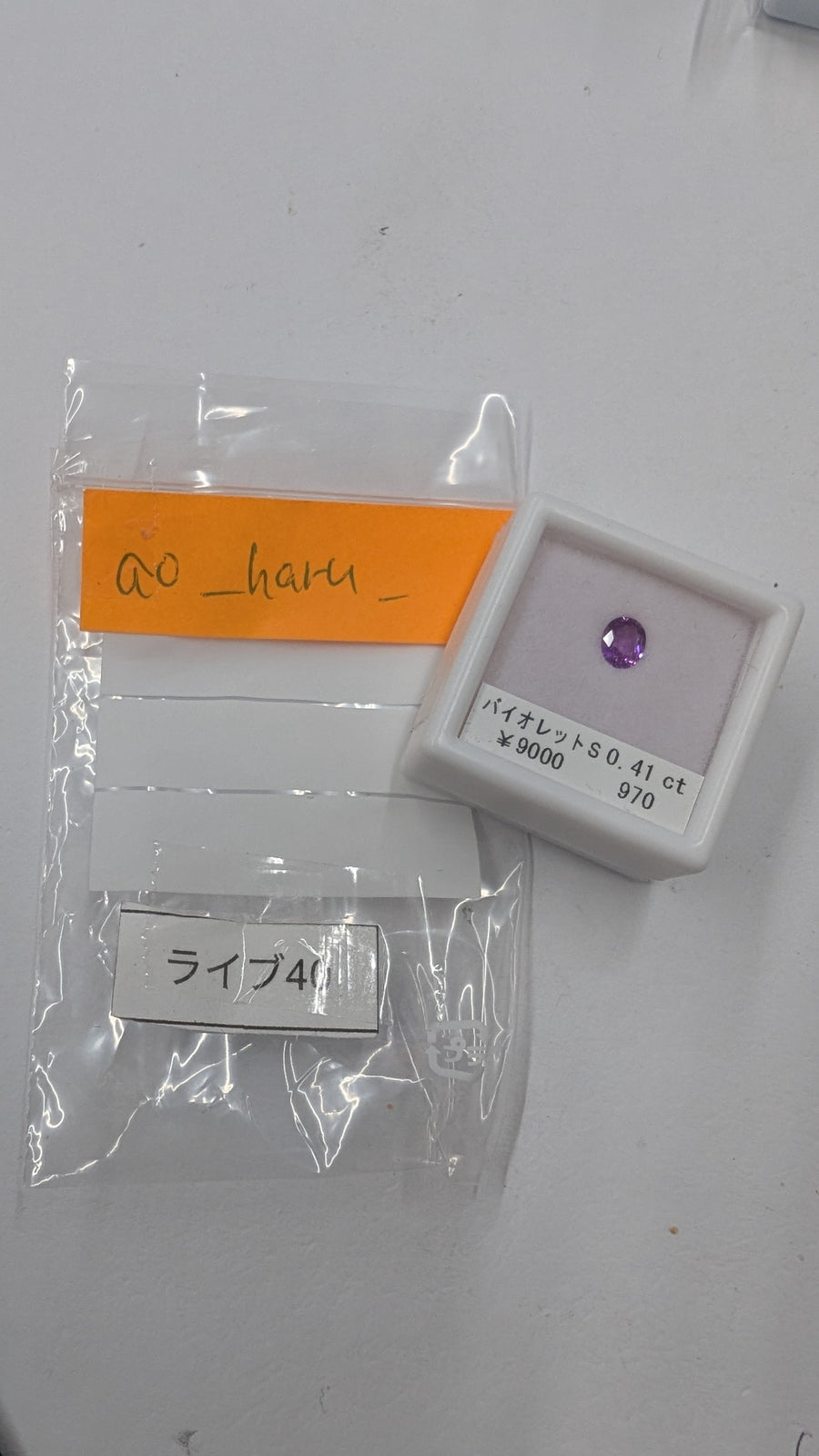 ★Live251017LIVE40 Violet Sapphire0.41