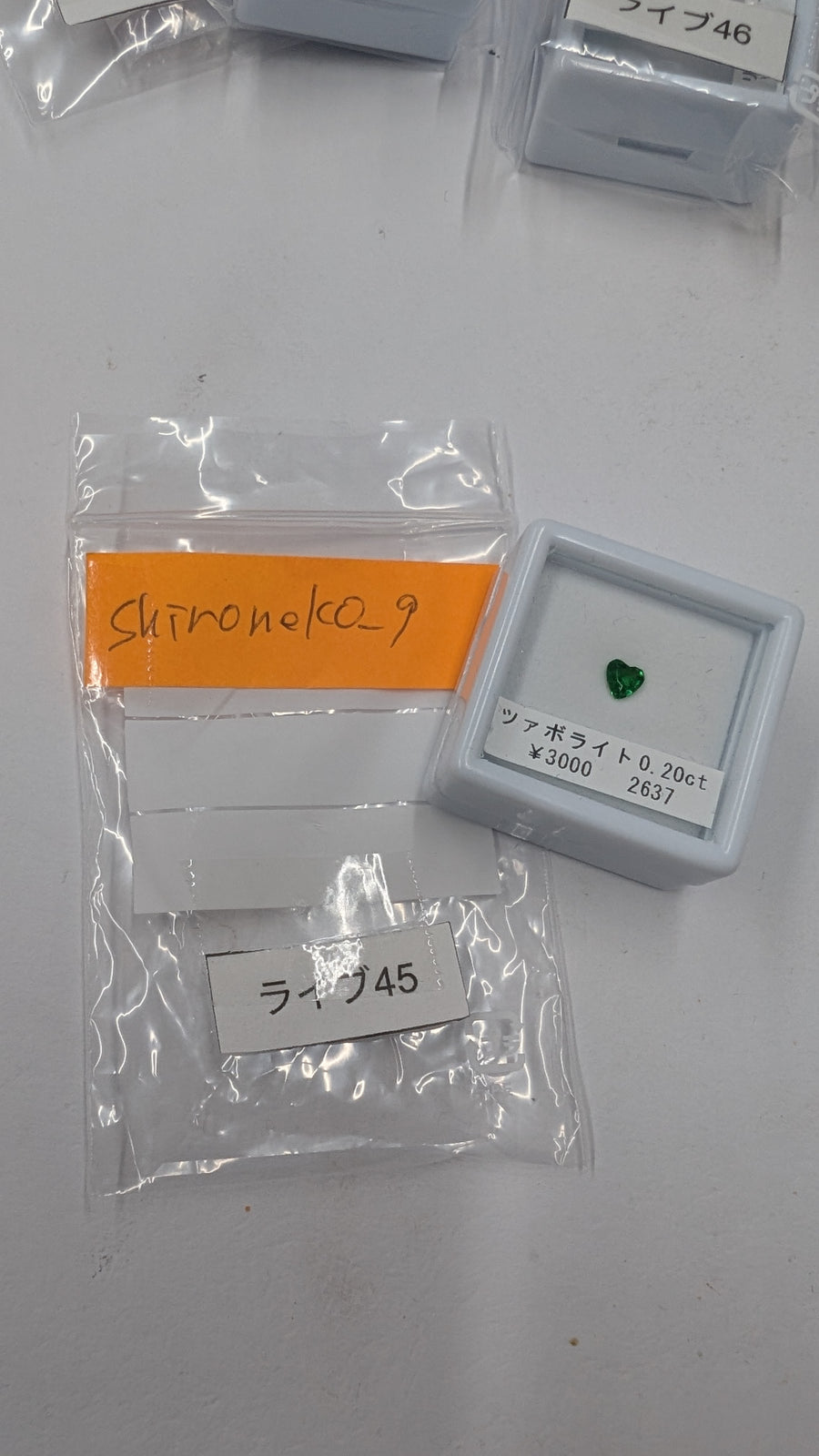 ★Live251017LIVE45 heart Tsavorite0.20