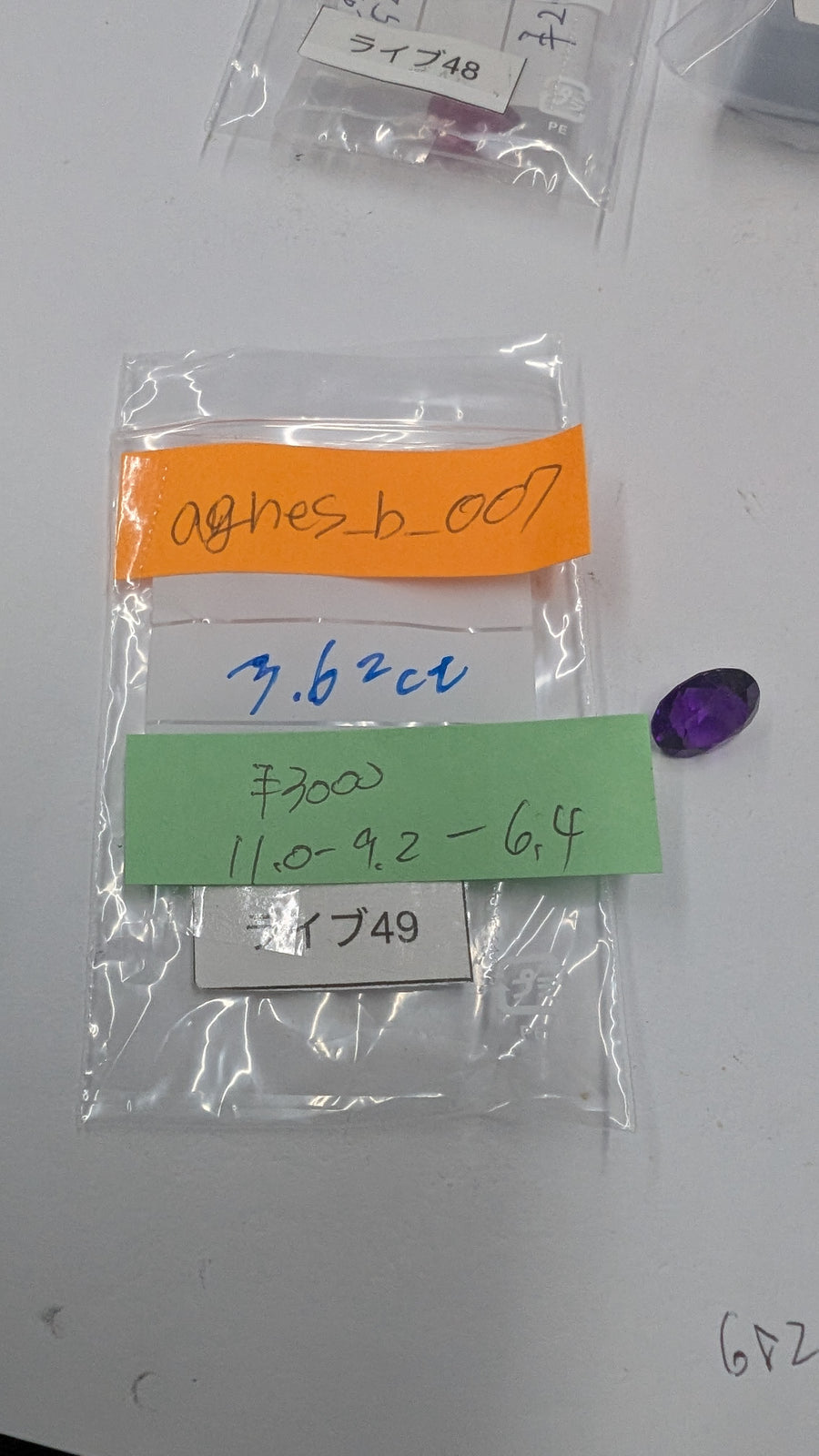 ★Live251017LIVE49  Amethyst3.62