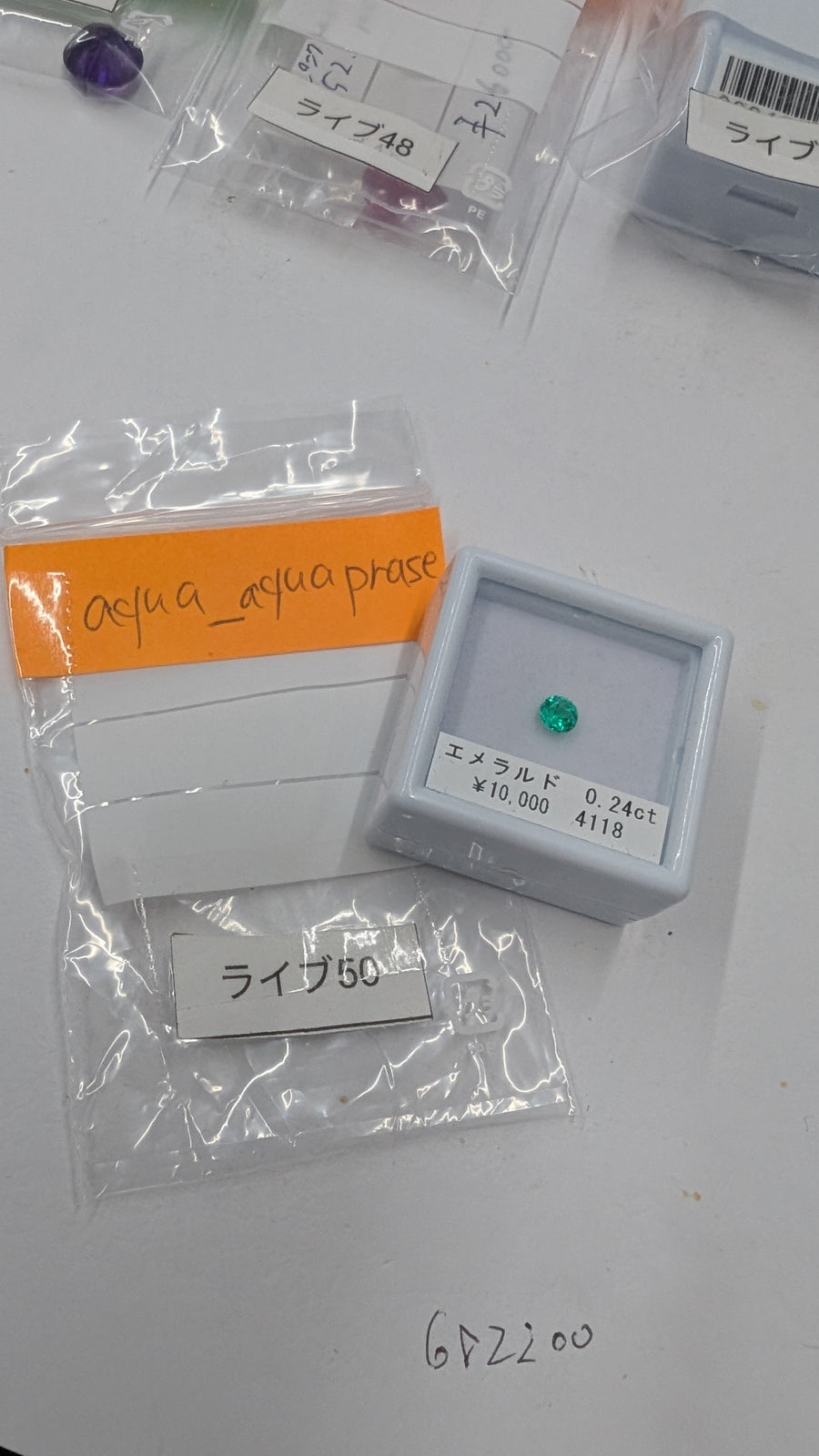 ★Live251017LIVE50 Emerald0.24