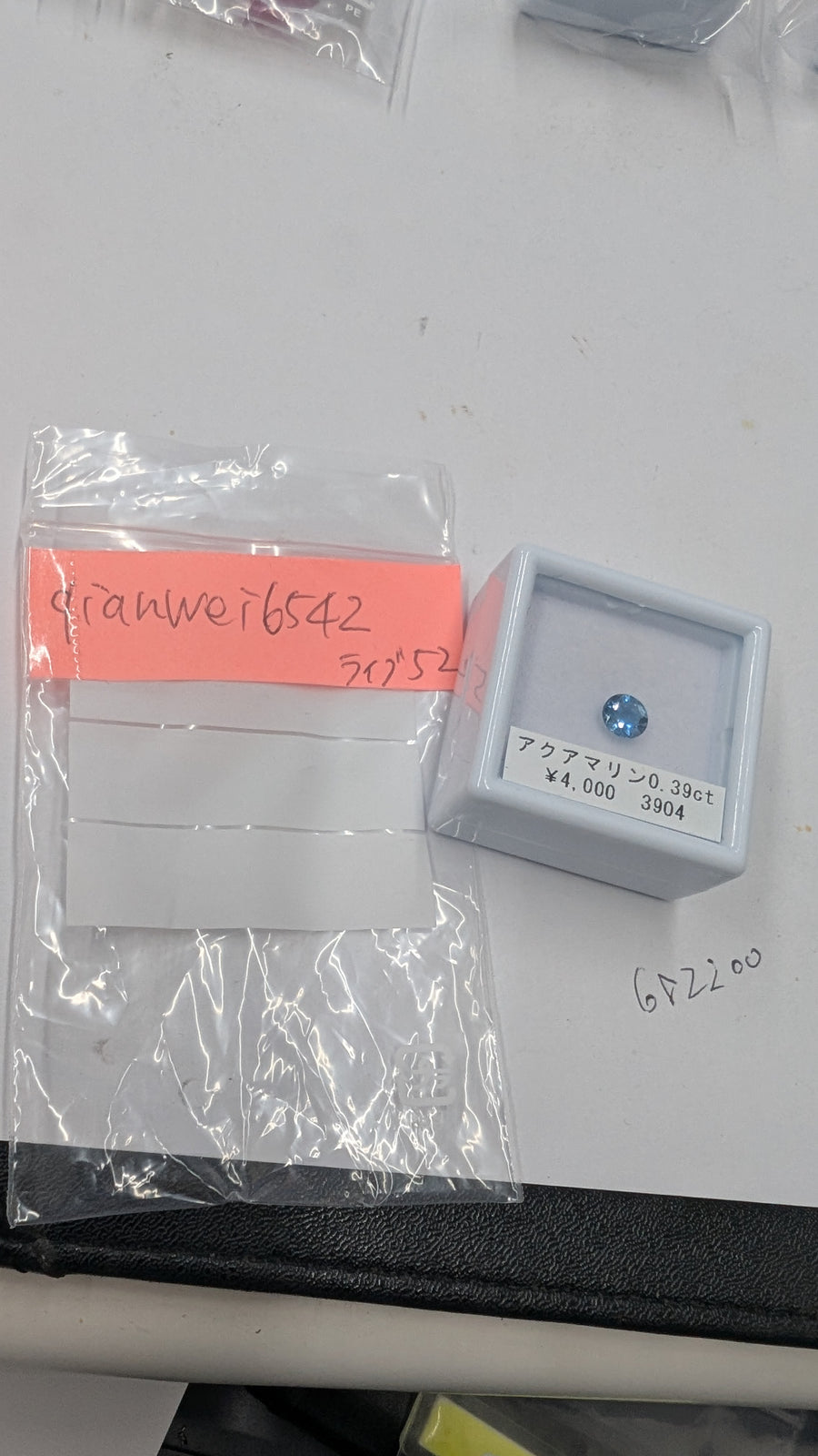 ★Live251017LIVE52 Aquamarine0.39