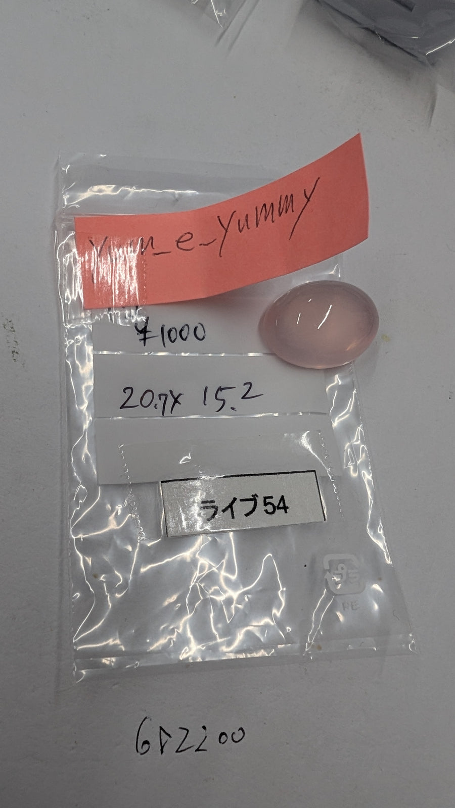 ★Live251017LIVE54 Rose Quartz