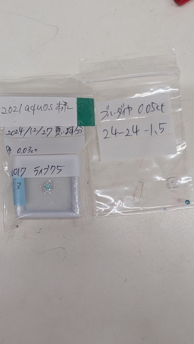 ★Live251017LIVE75 Paraiba tourmaline0.03ct diamond 0.27ct