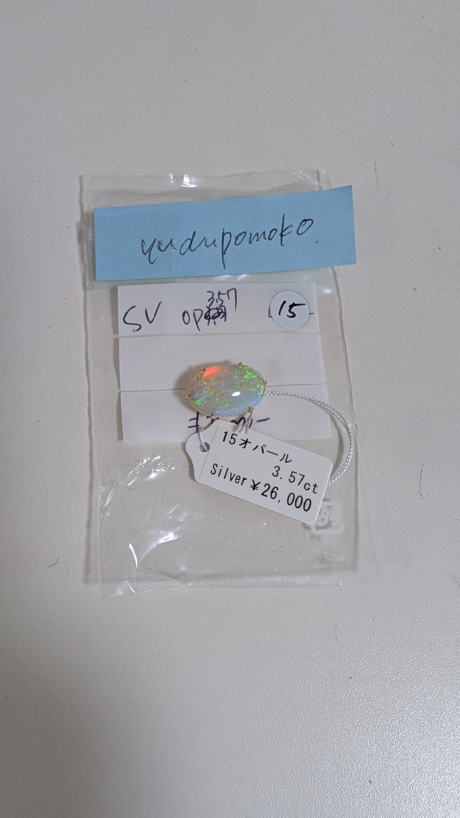 ★Live251025LIVE32 ギミックトップ オパール3.57