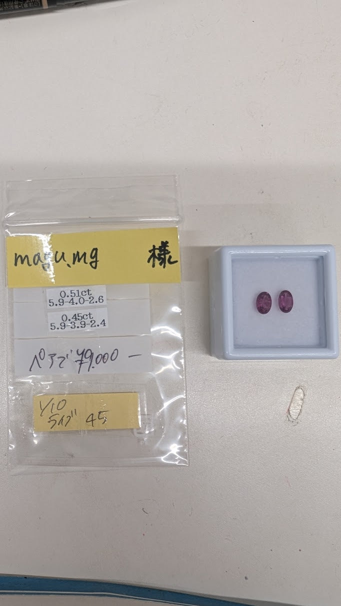 拡大