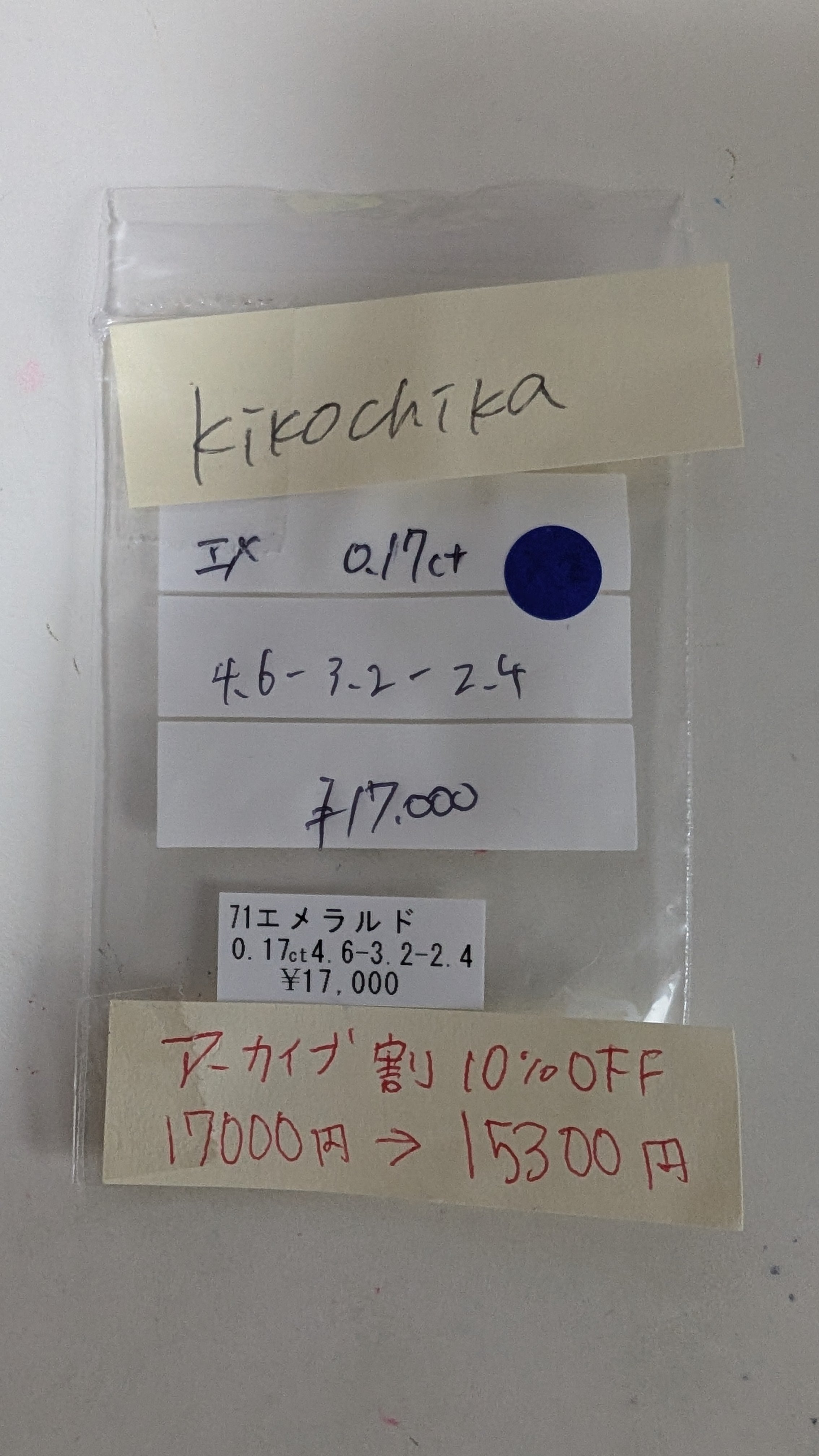 拡大