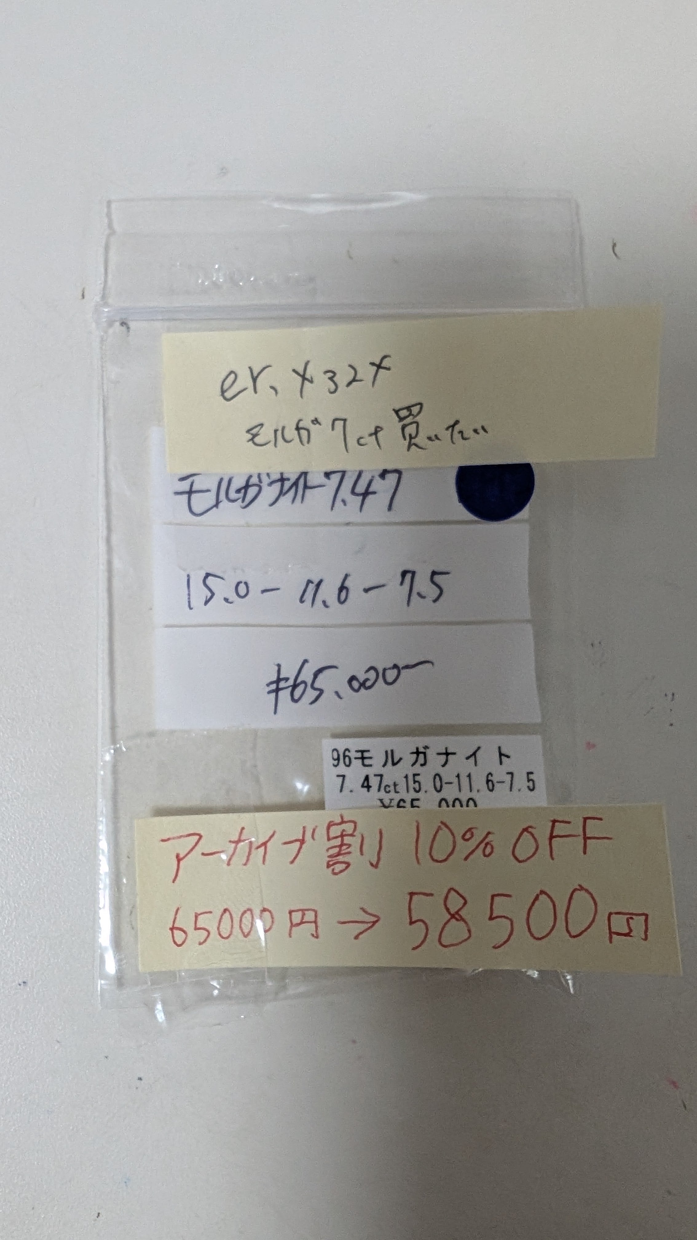 拡大