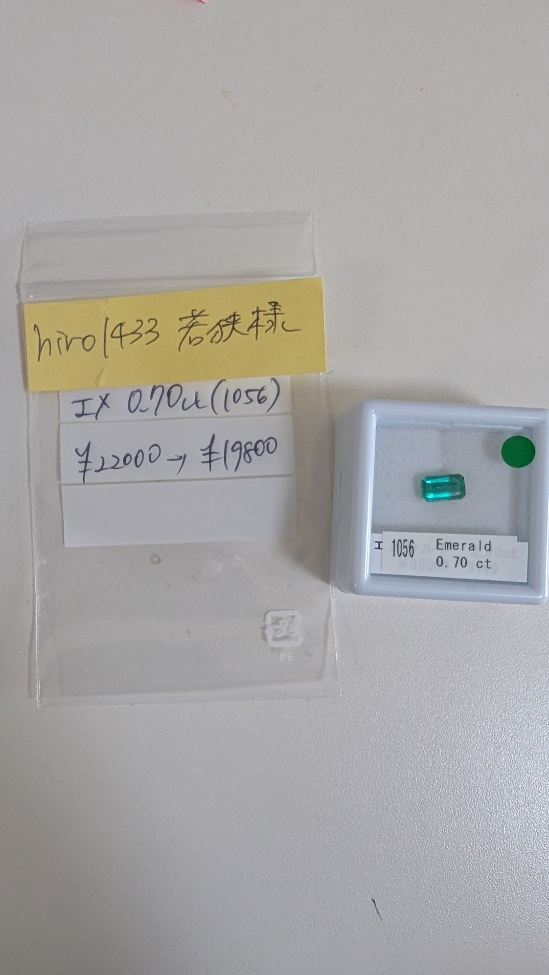 拡大