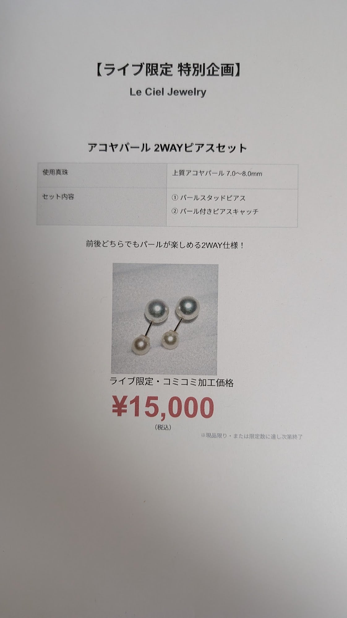 拡大