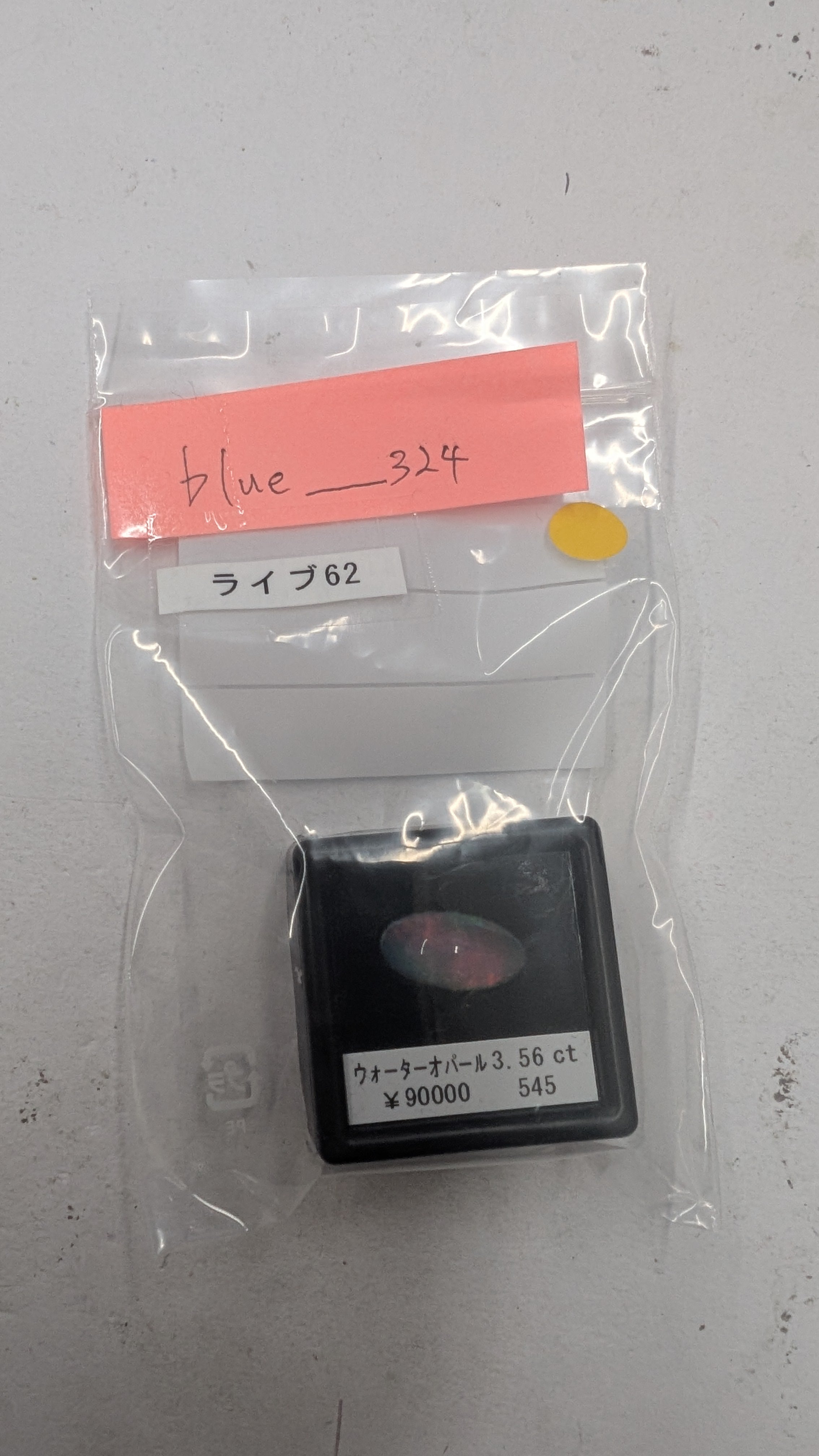拡大