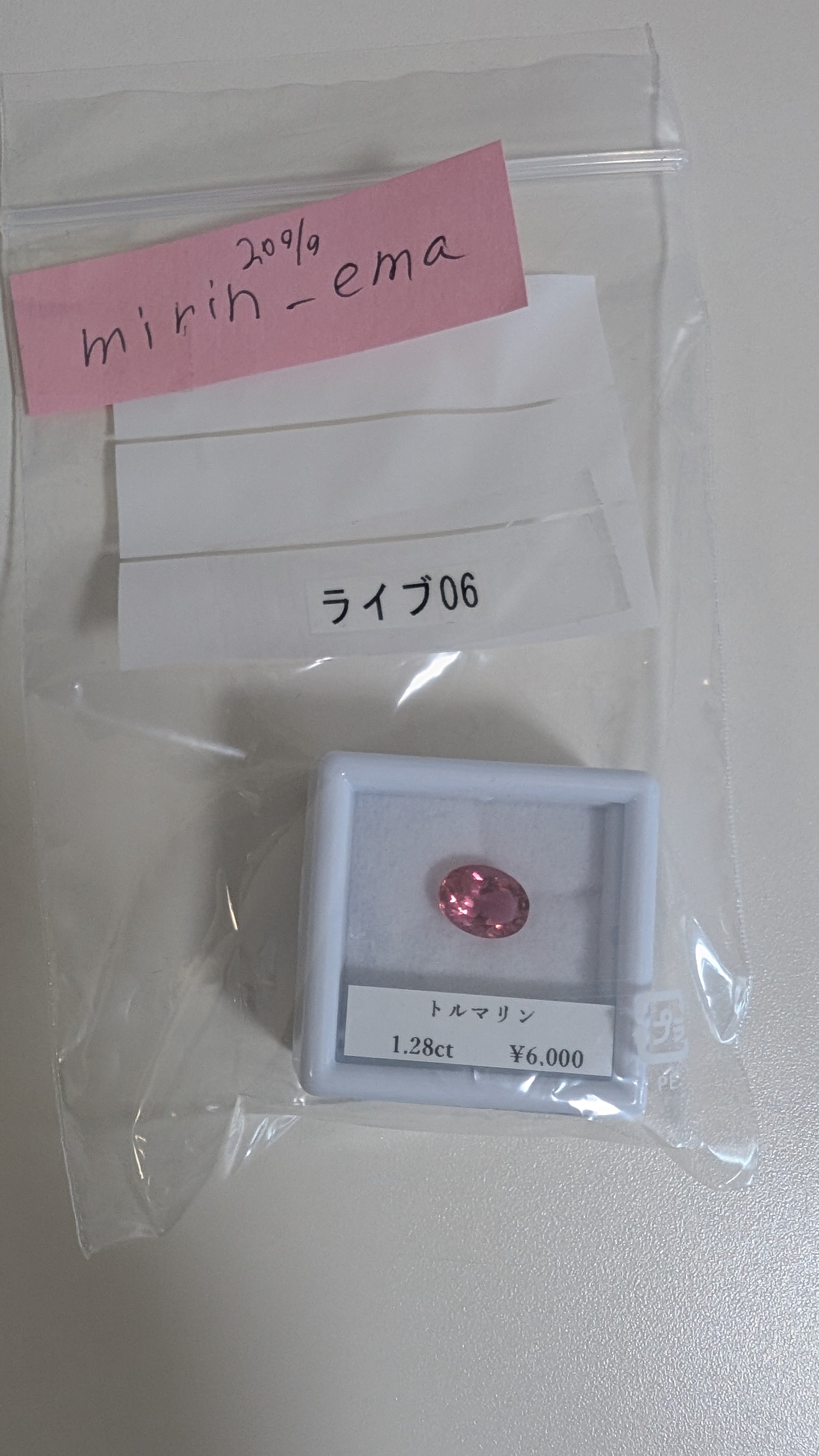 拡大