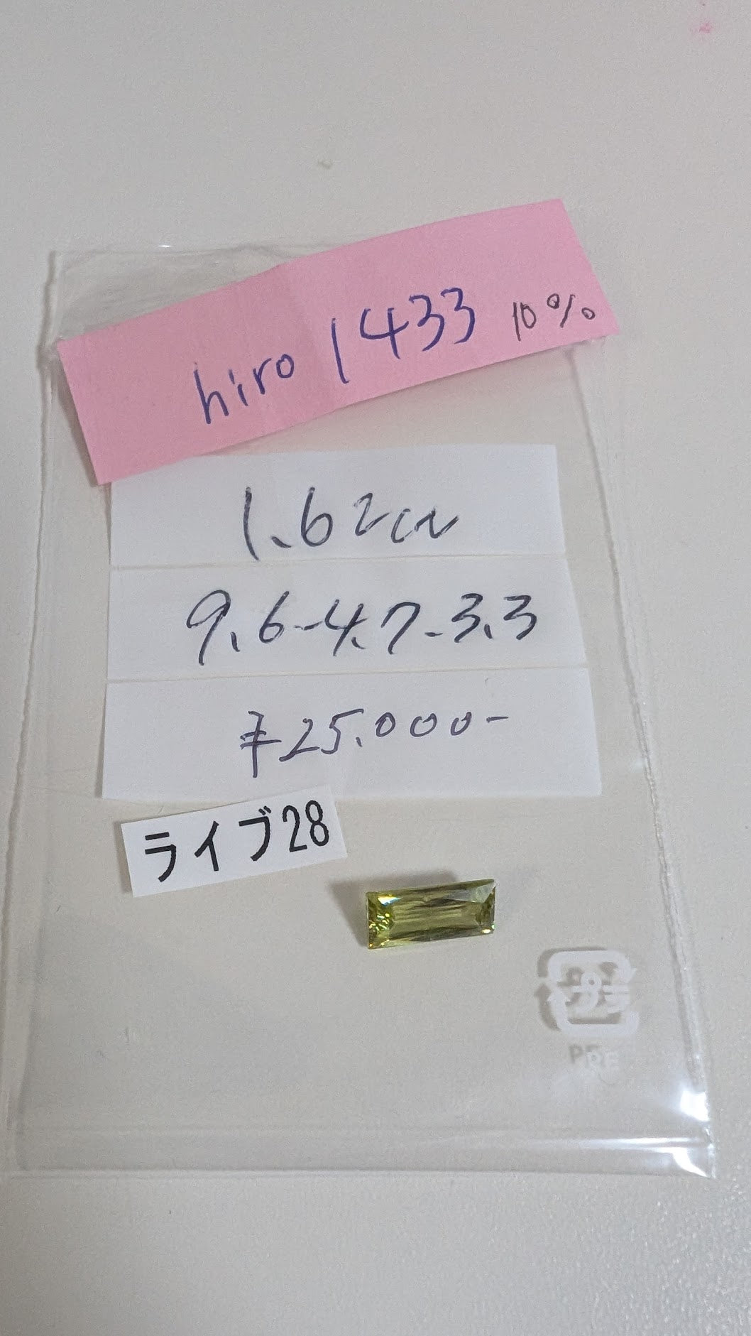 拡大
