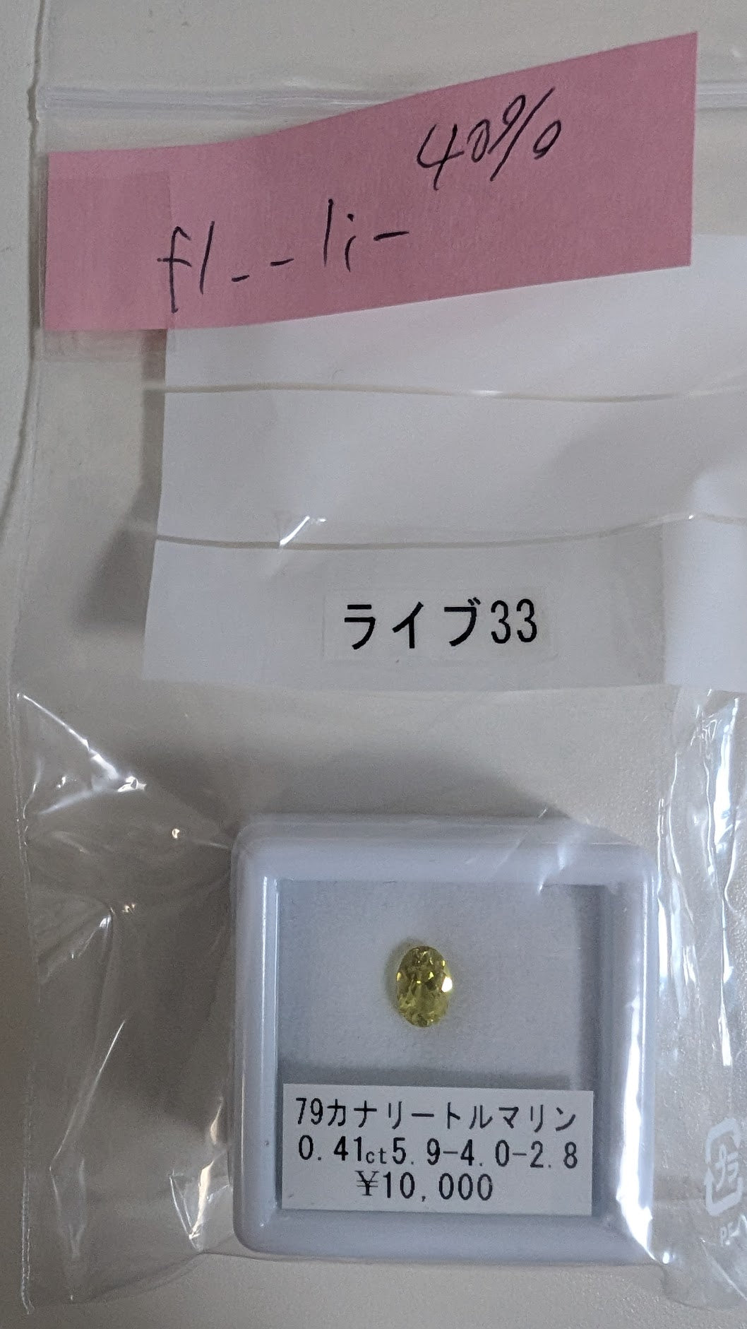 拡大