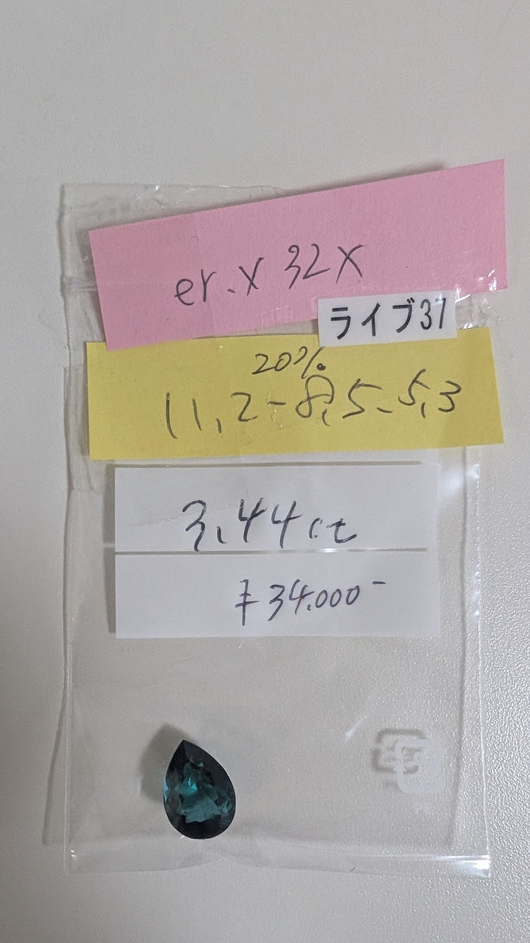 拡大
