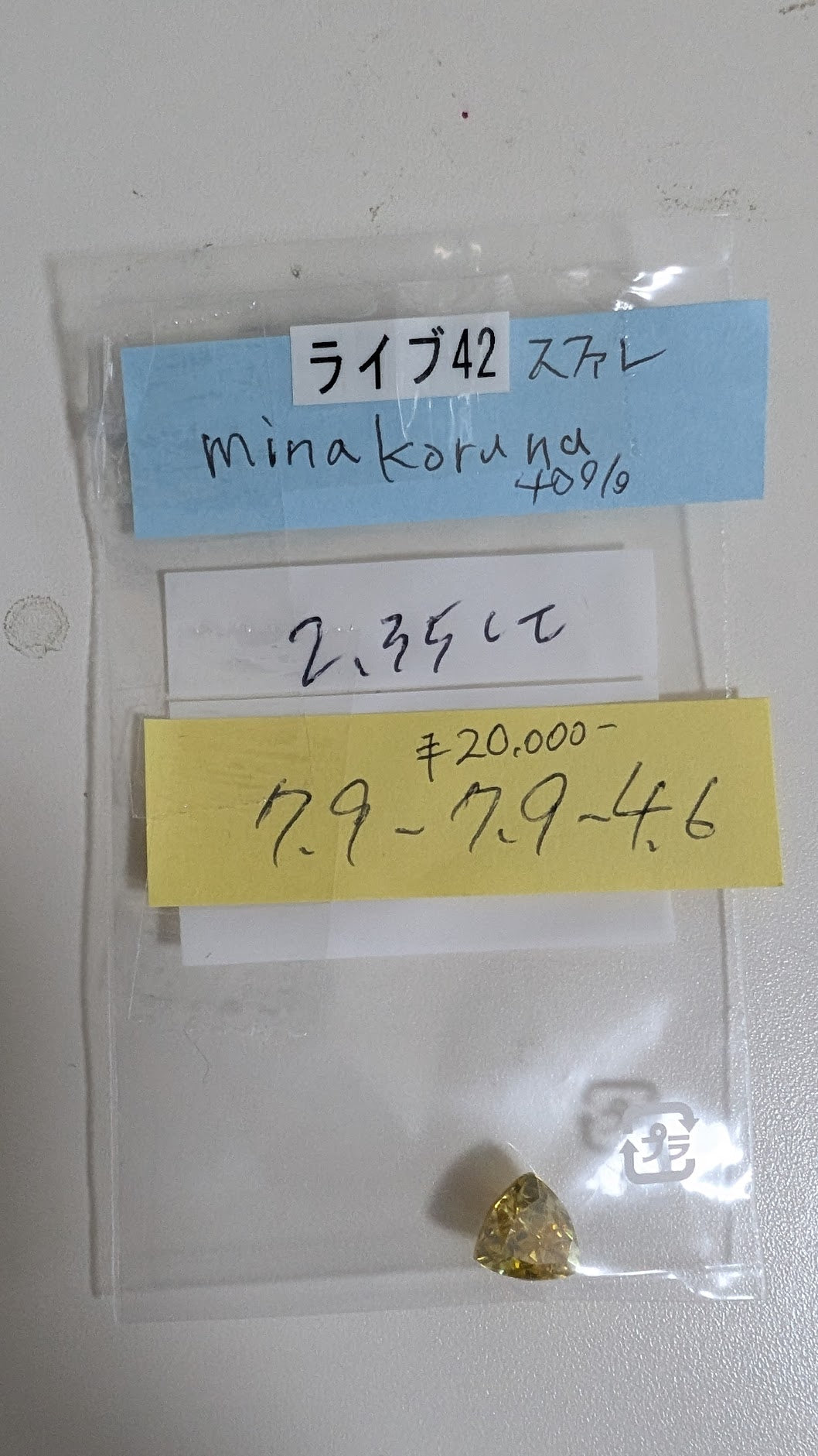拡大