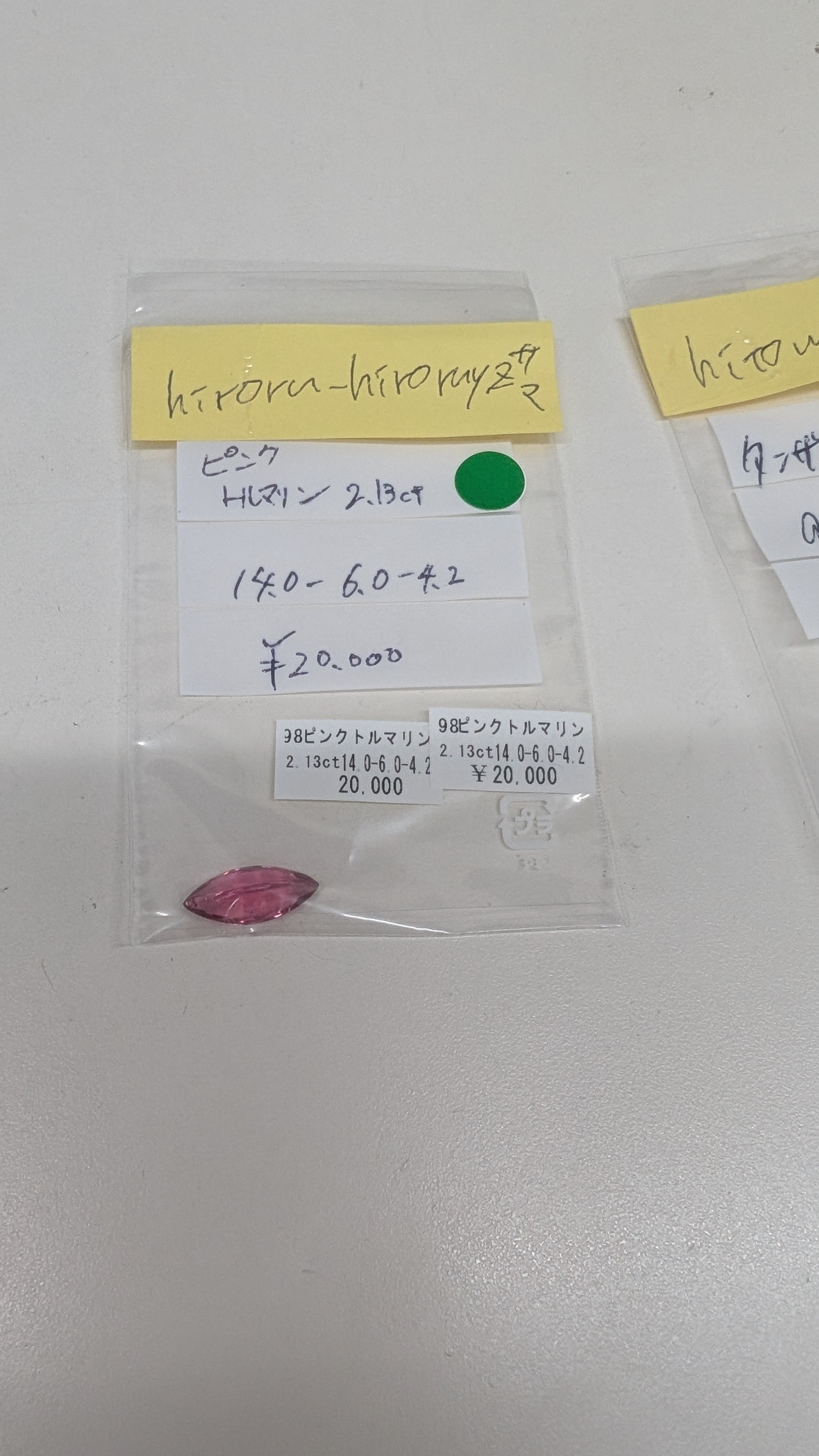 拡大
