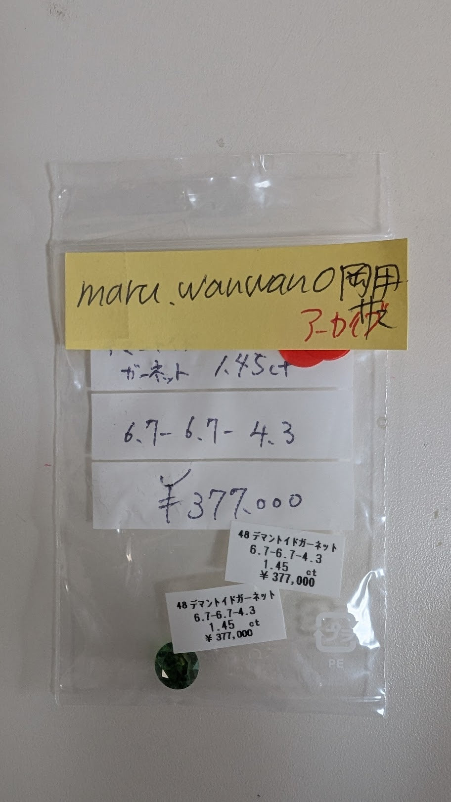 拡大