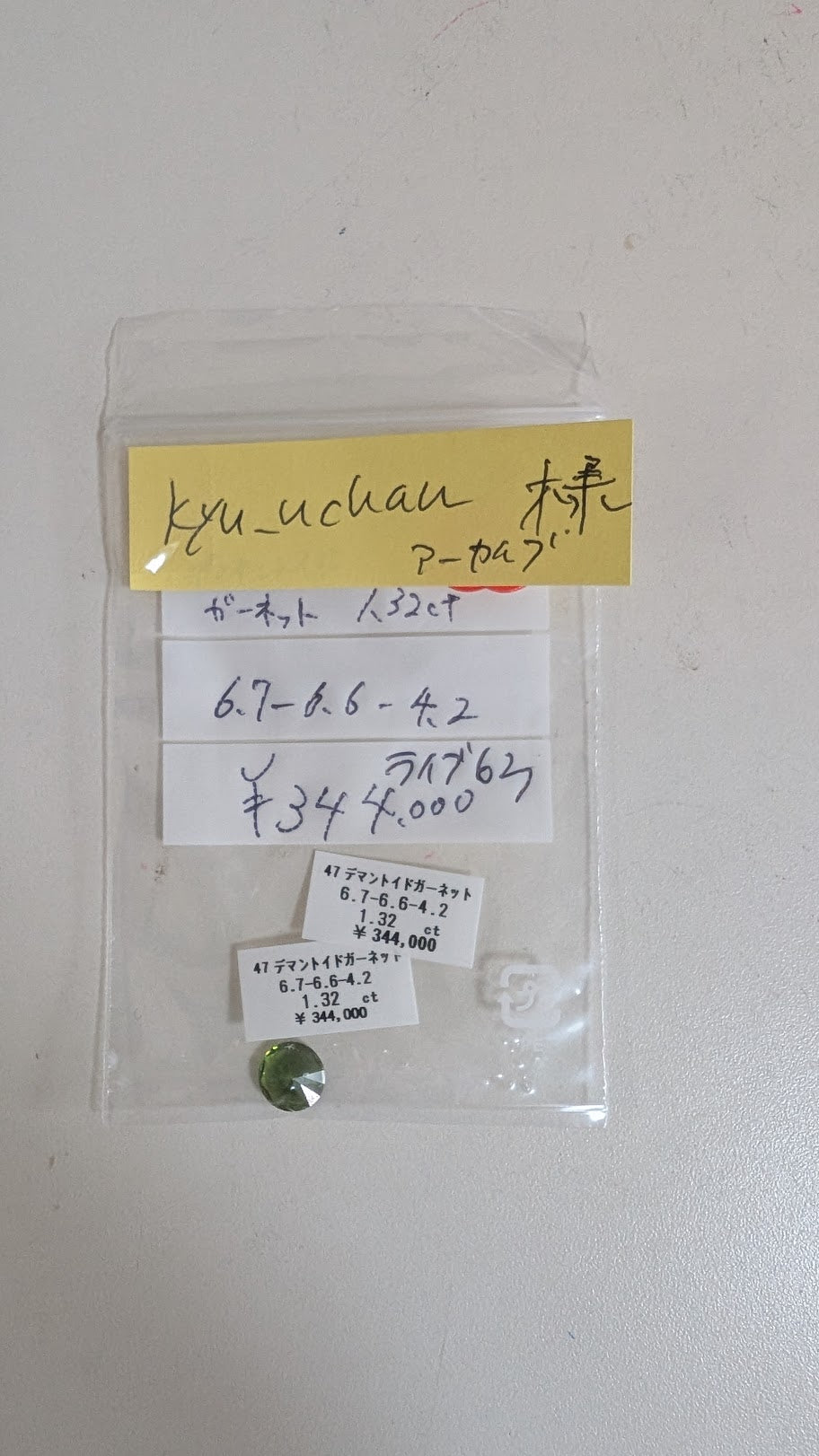 拡大