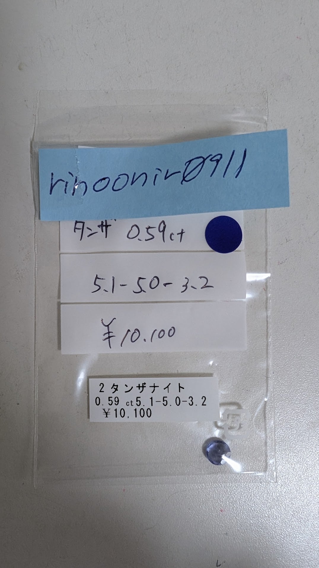 拡大