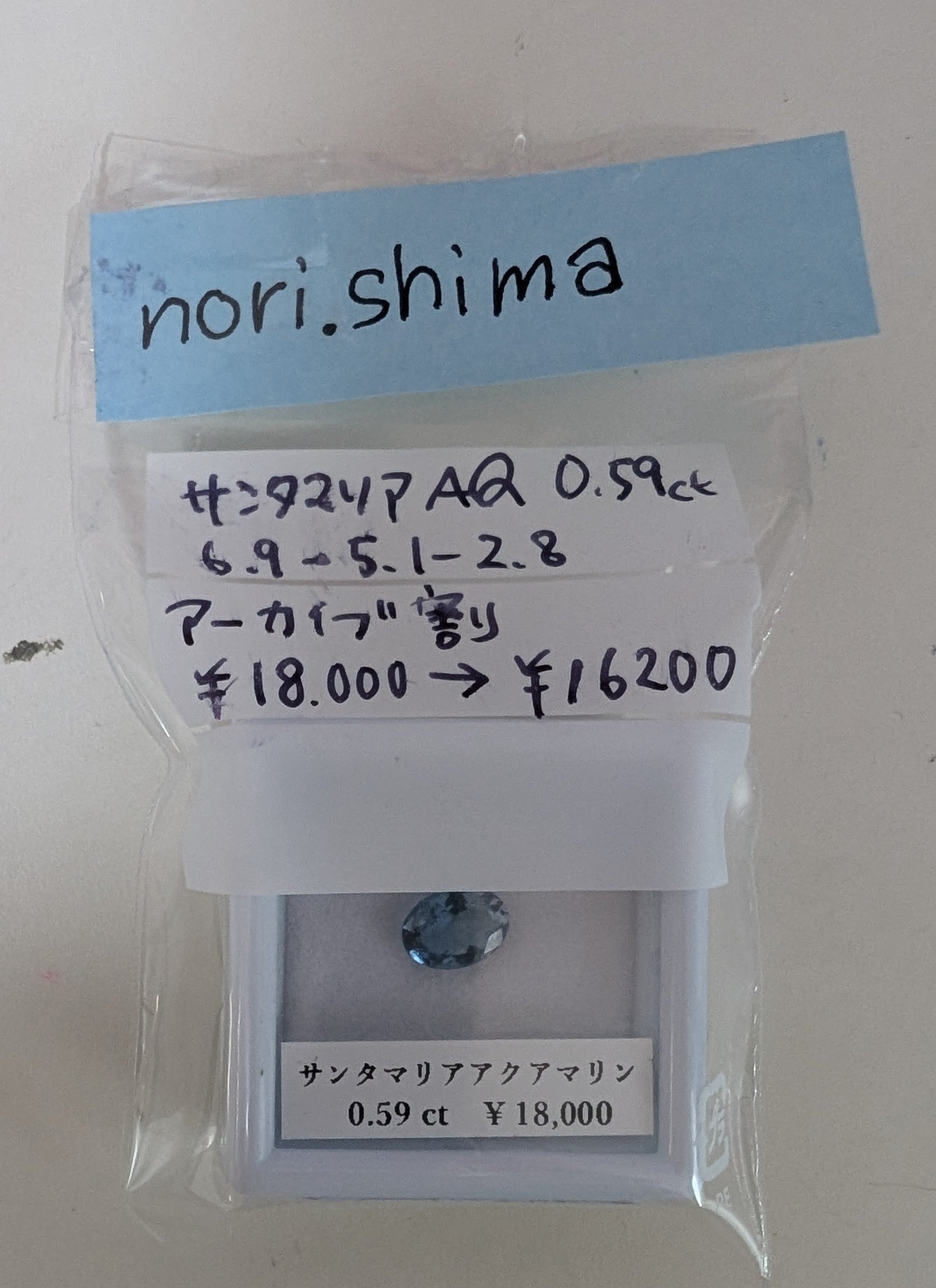 拡大