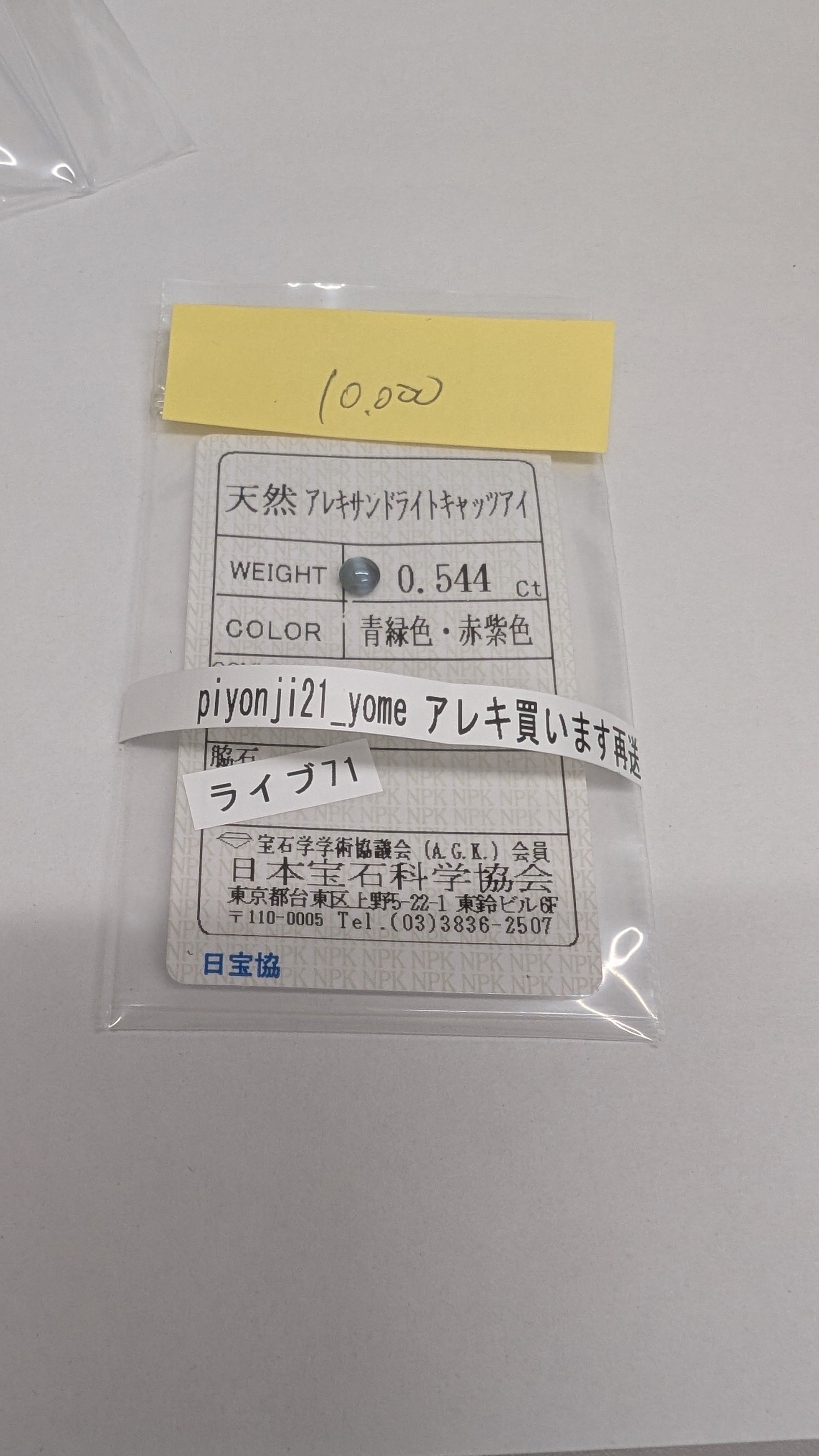 拡大