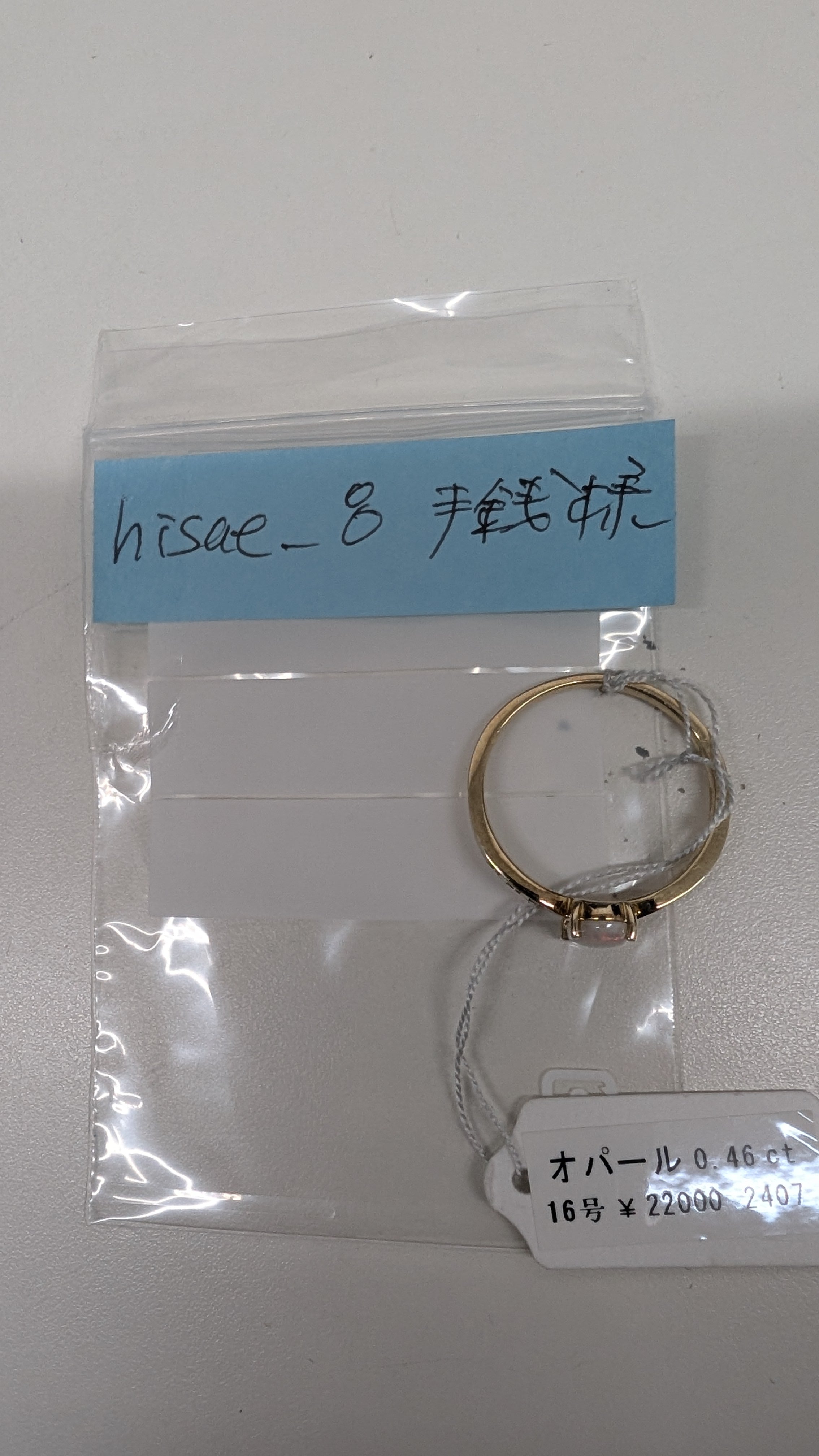 拡大