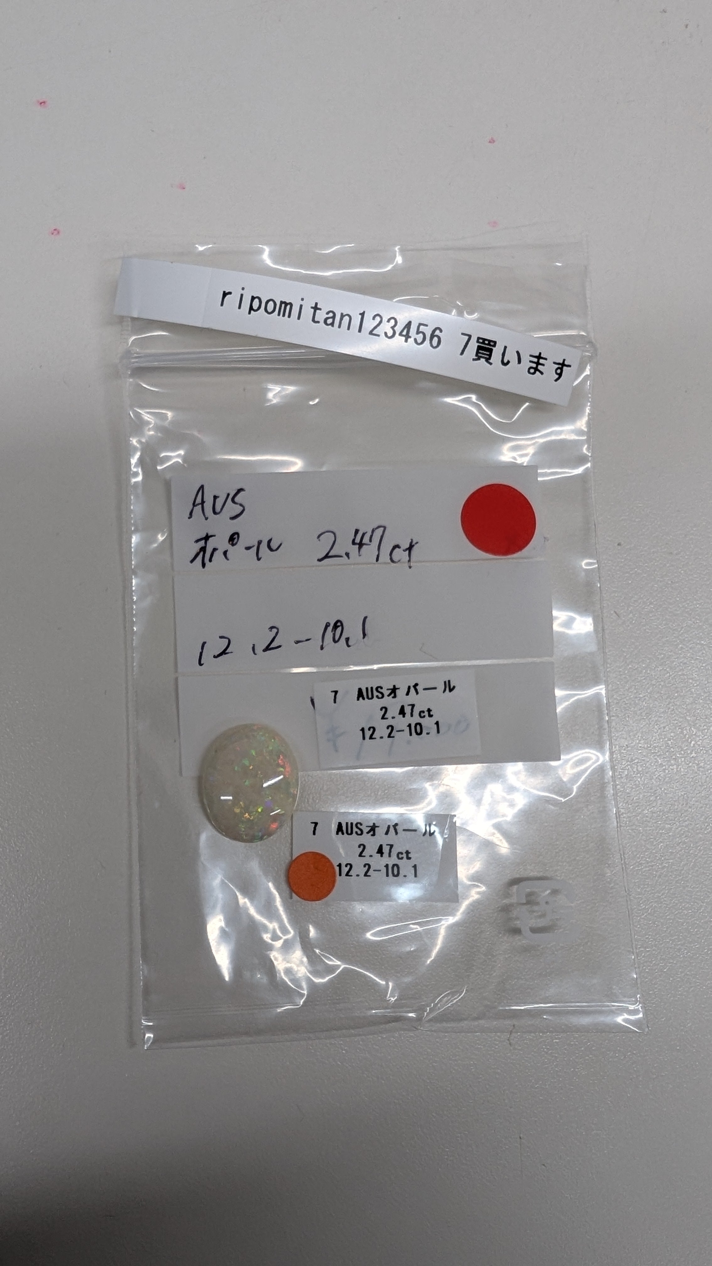 拡大