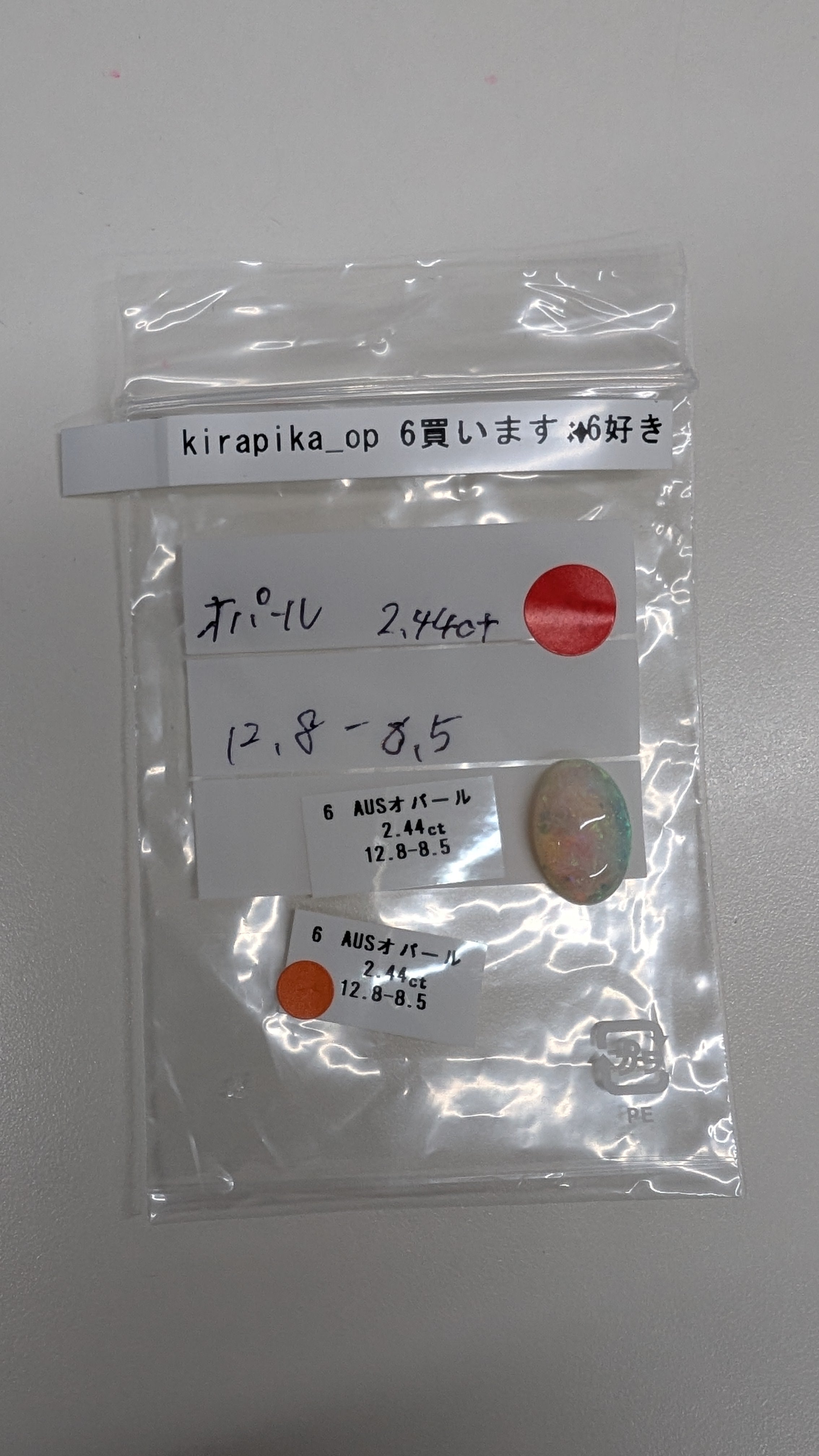 拡大