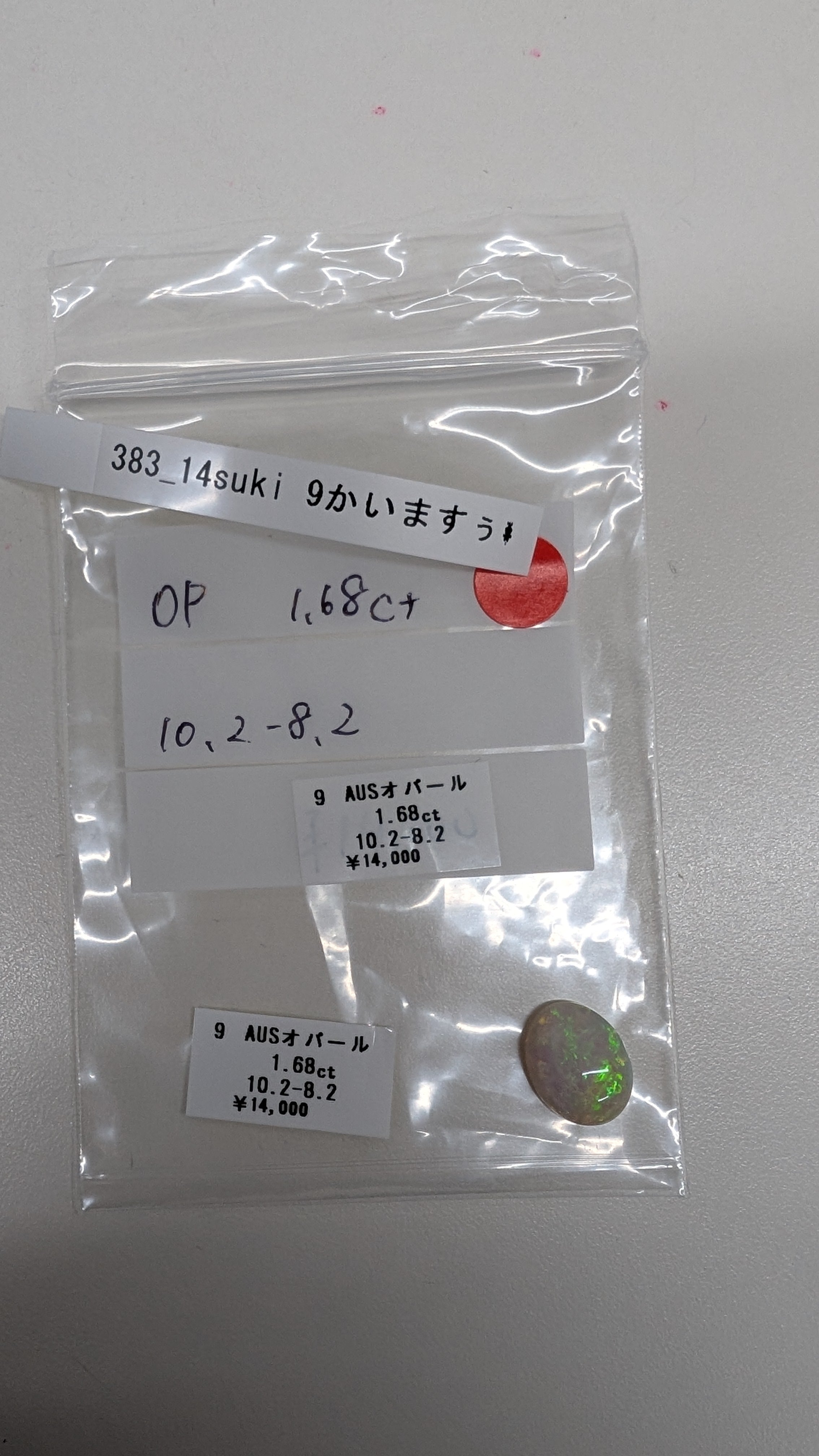 拡大