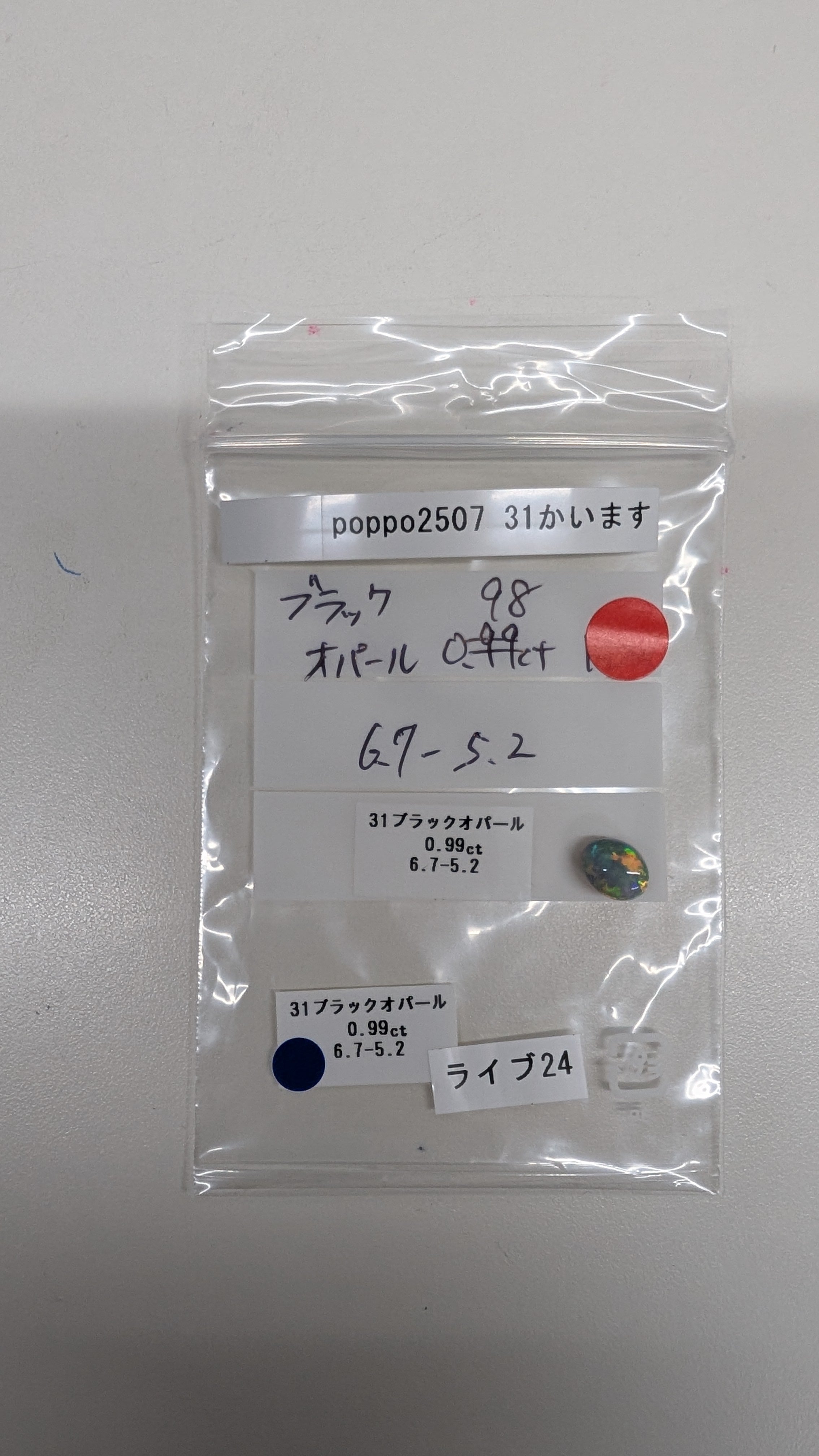 拡大
