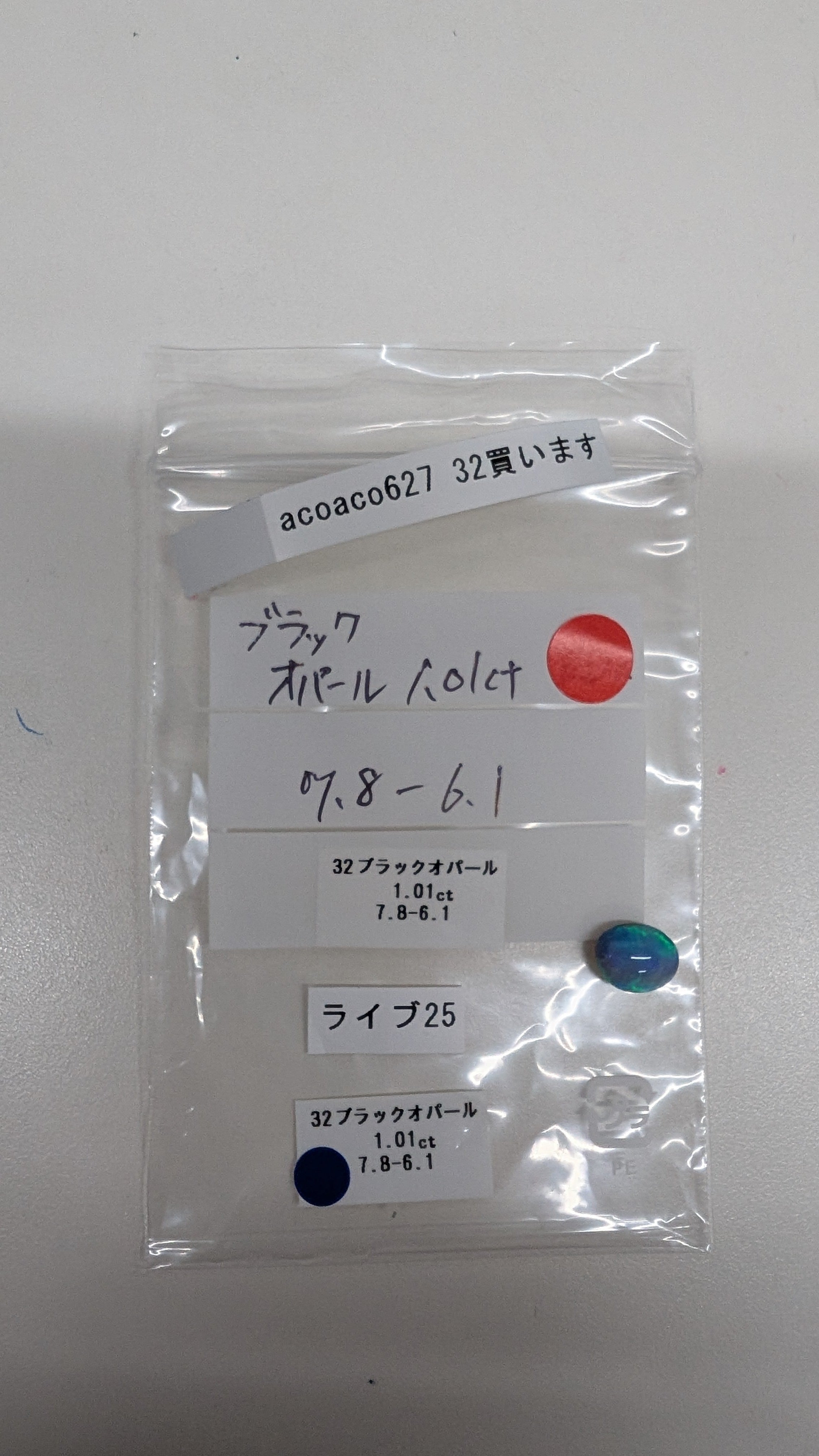拡大