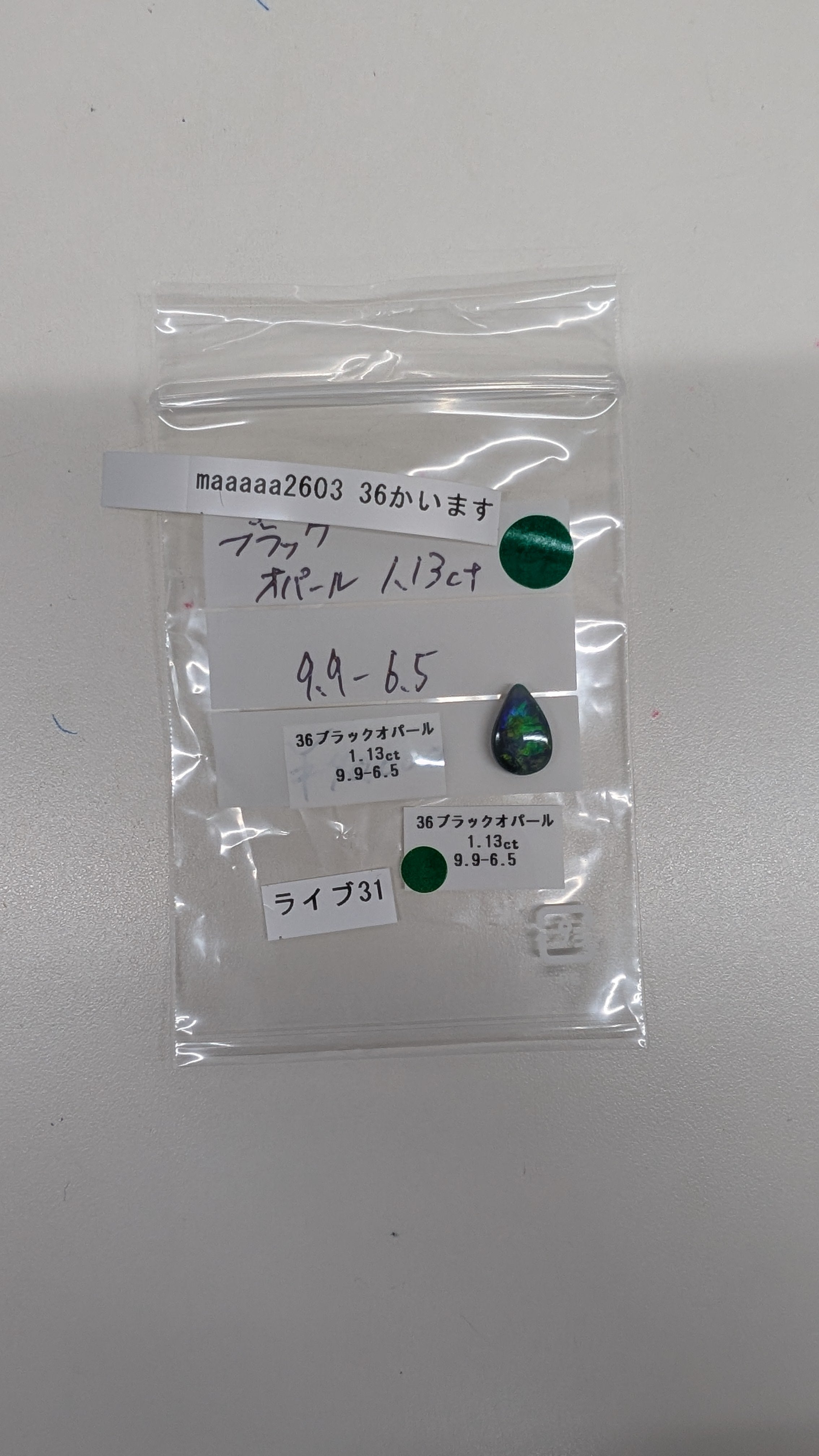 拡大