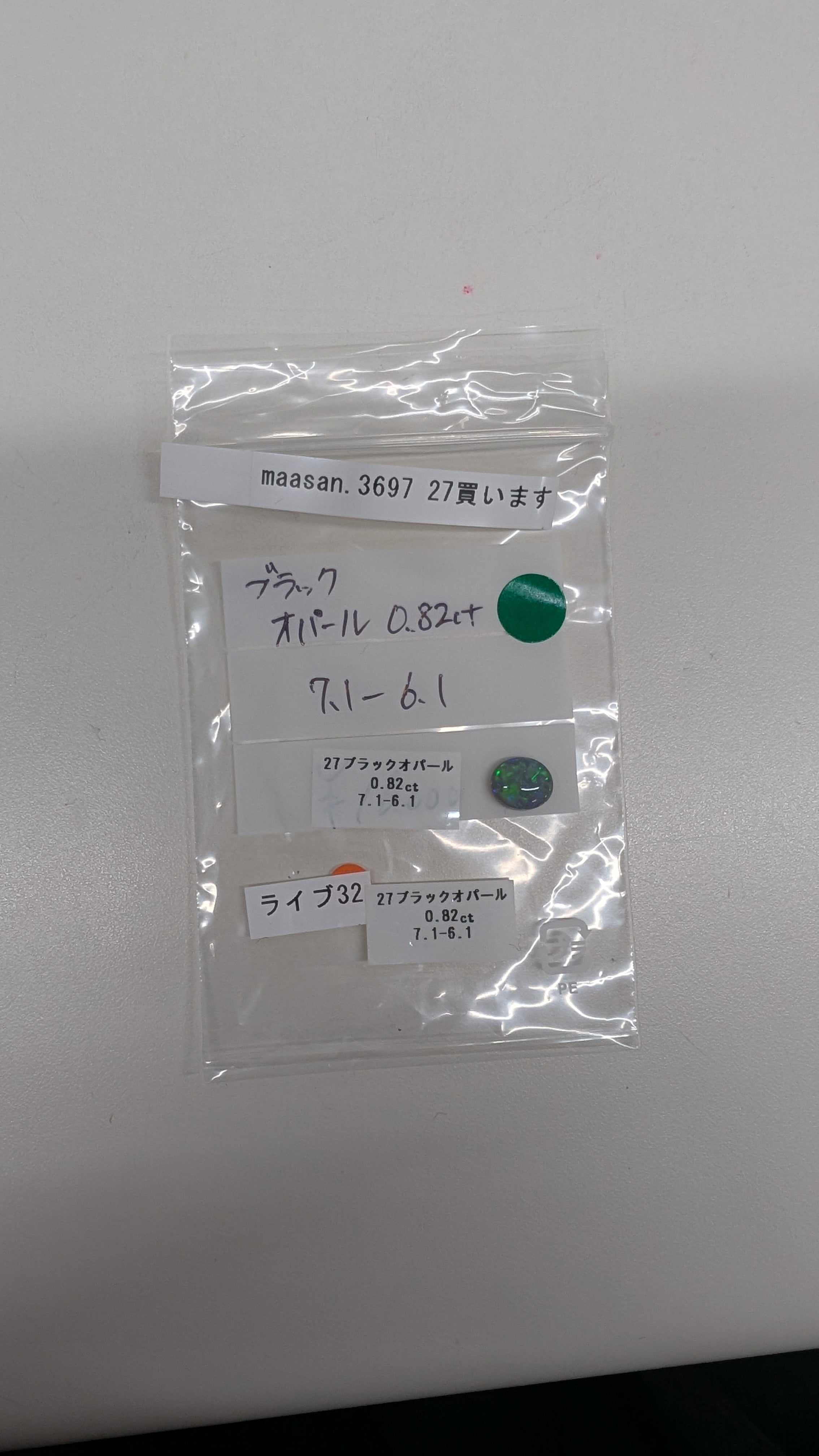 拡大