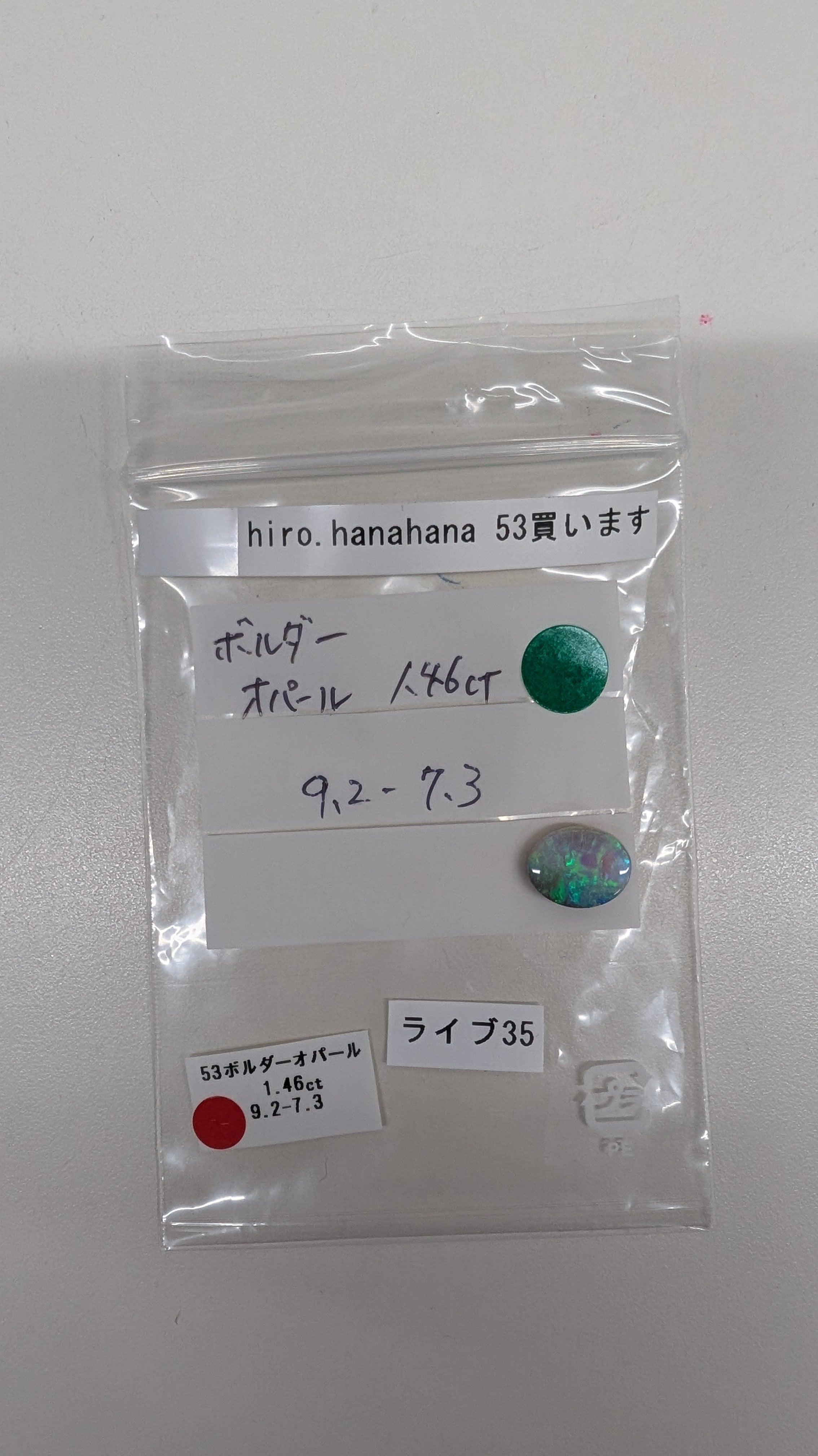 拡大