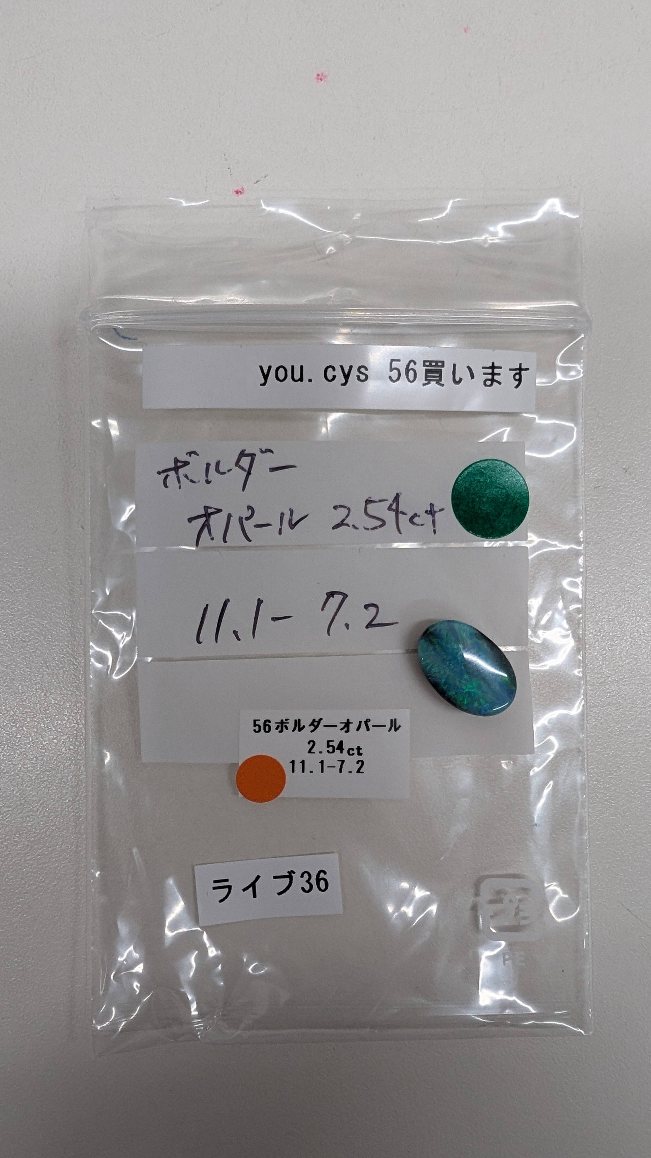 拡大
