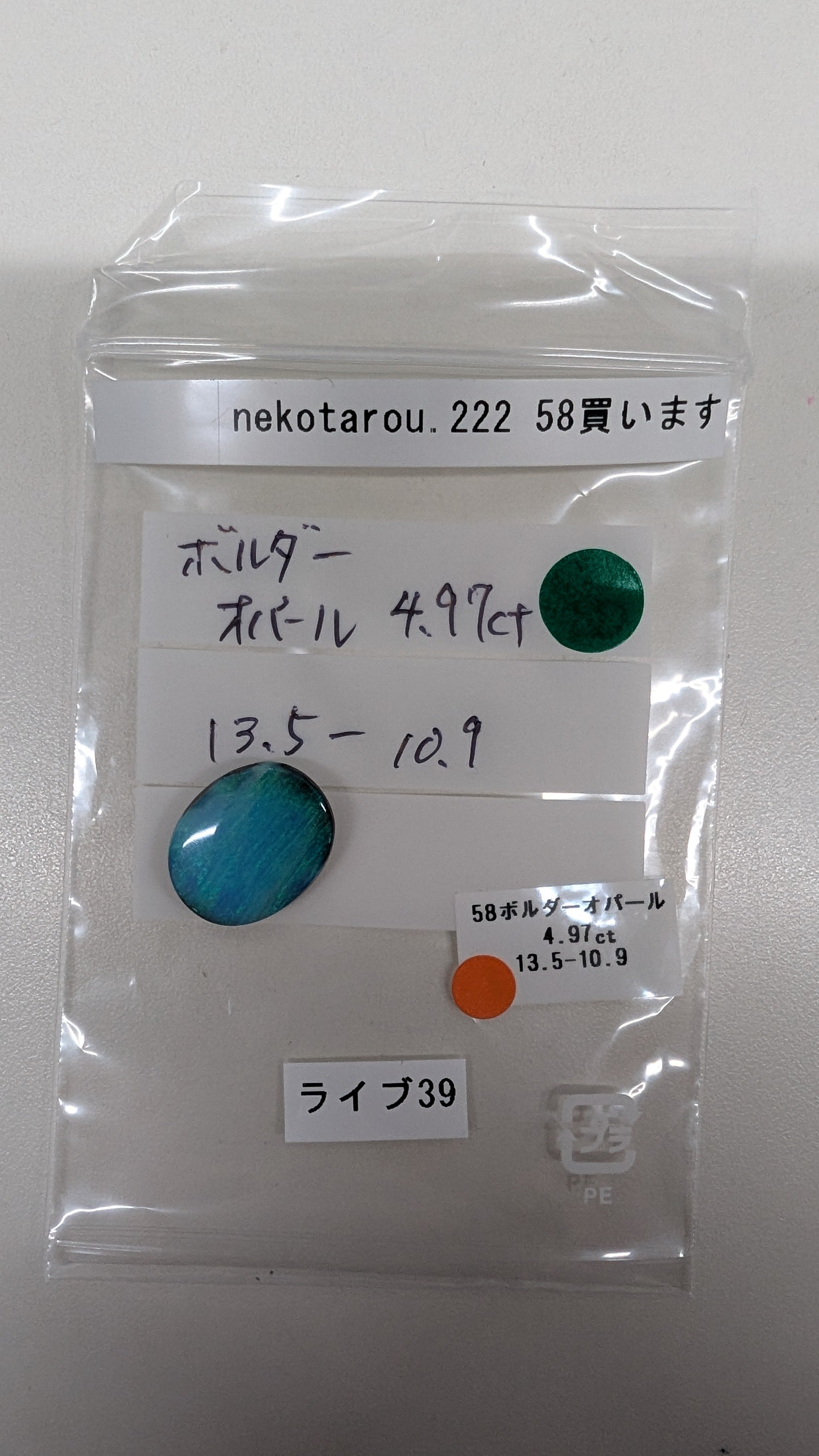 拡大
