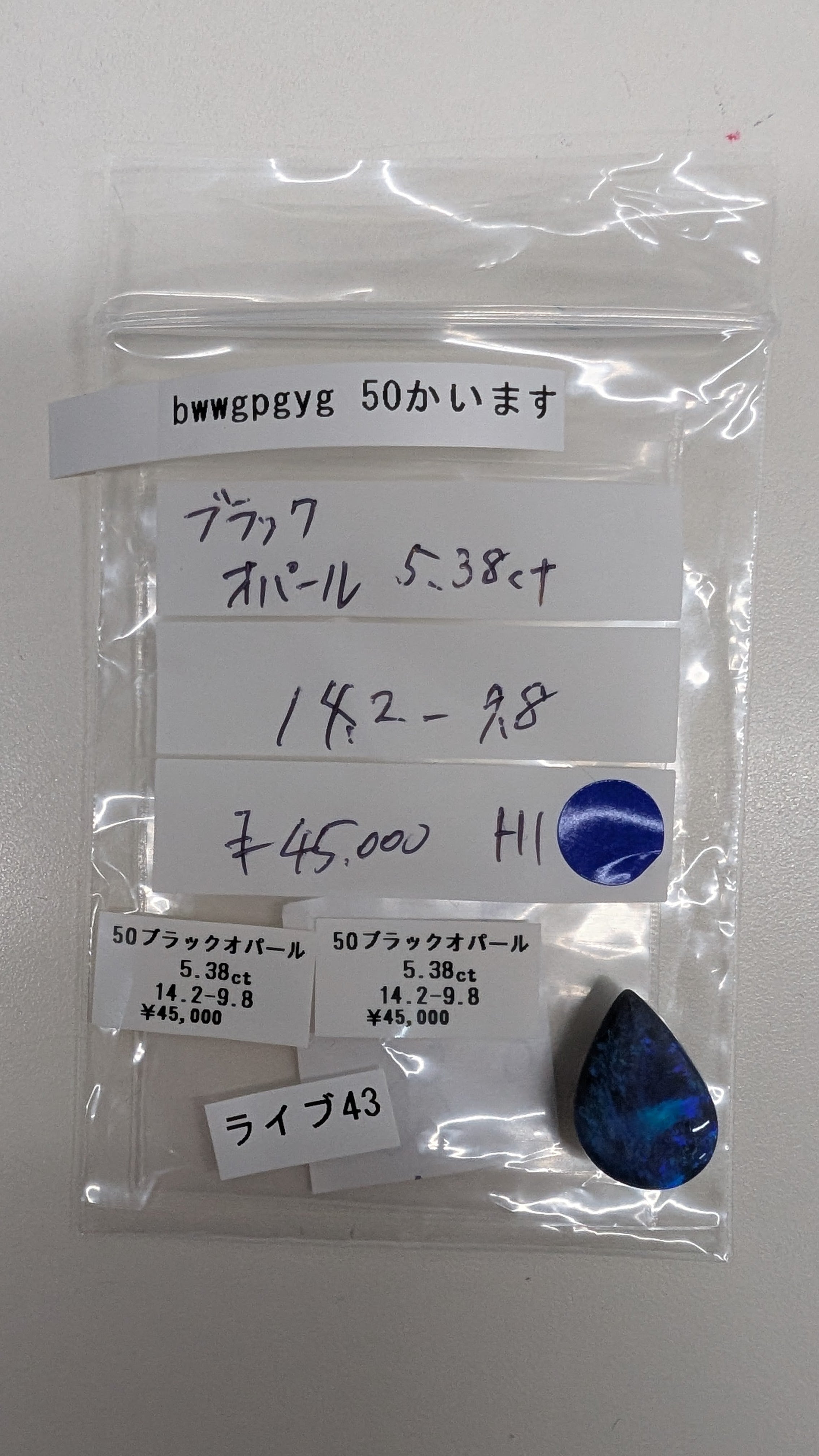 拡大