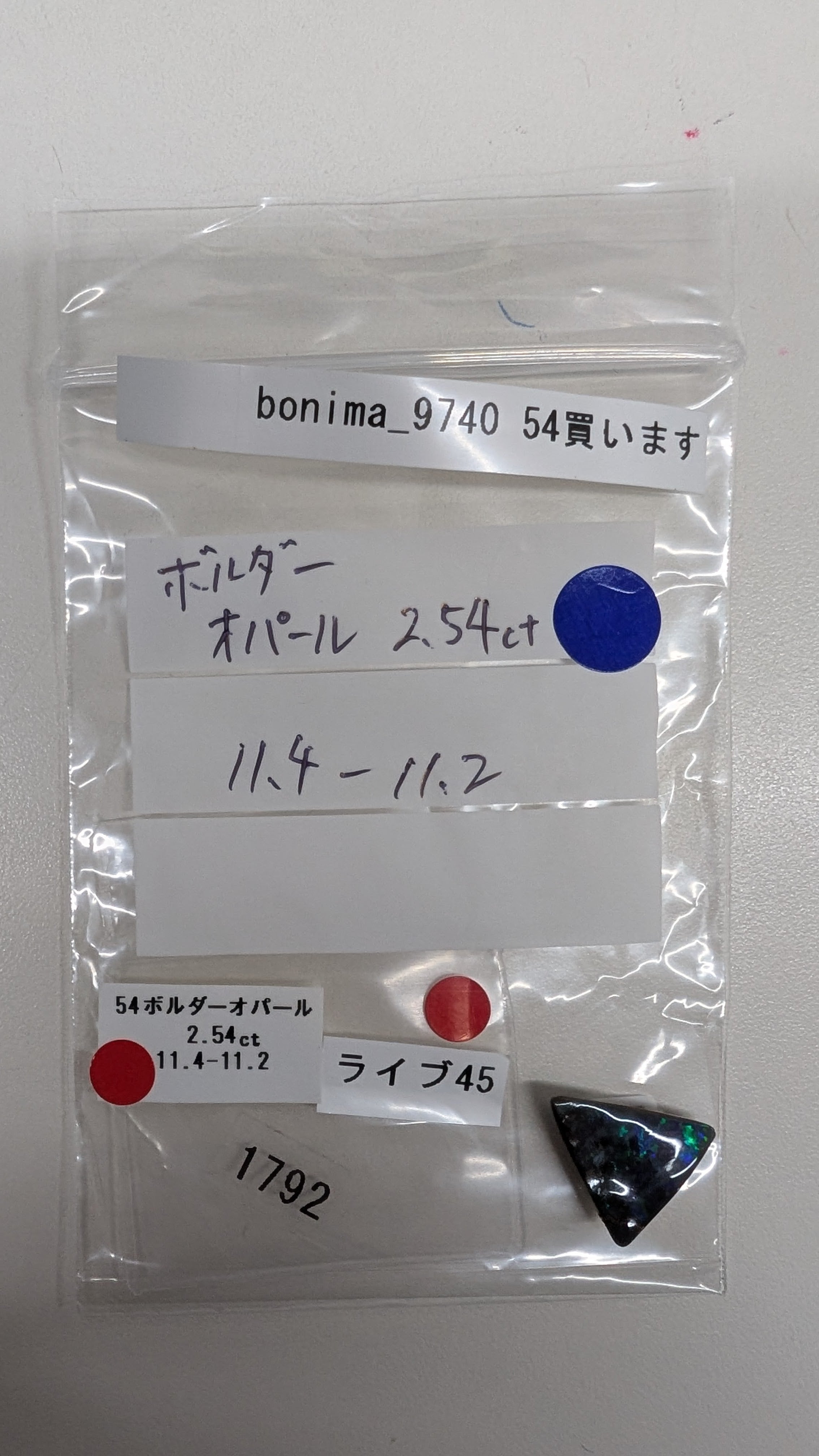 拡大