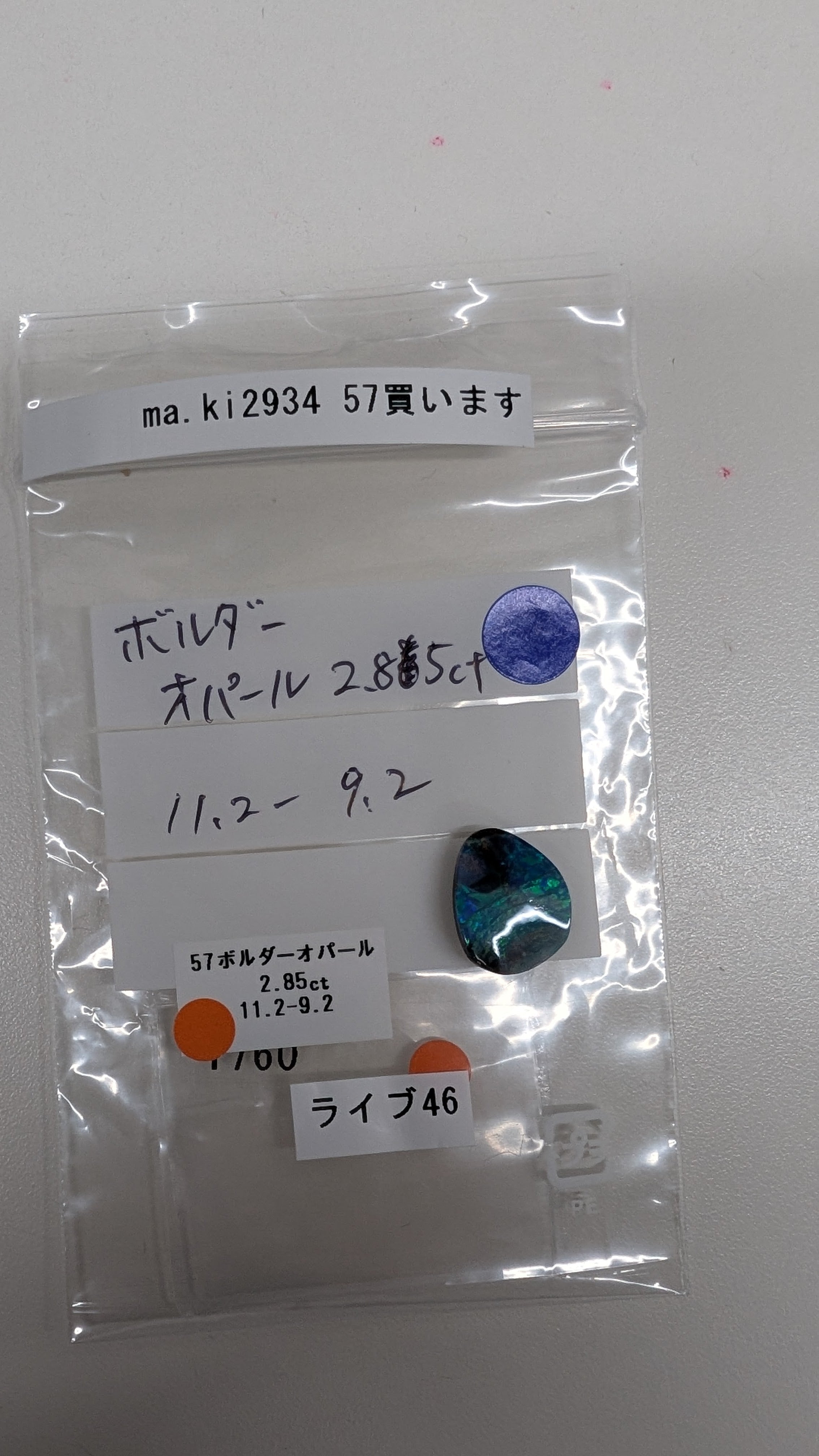 拡大