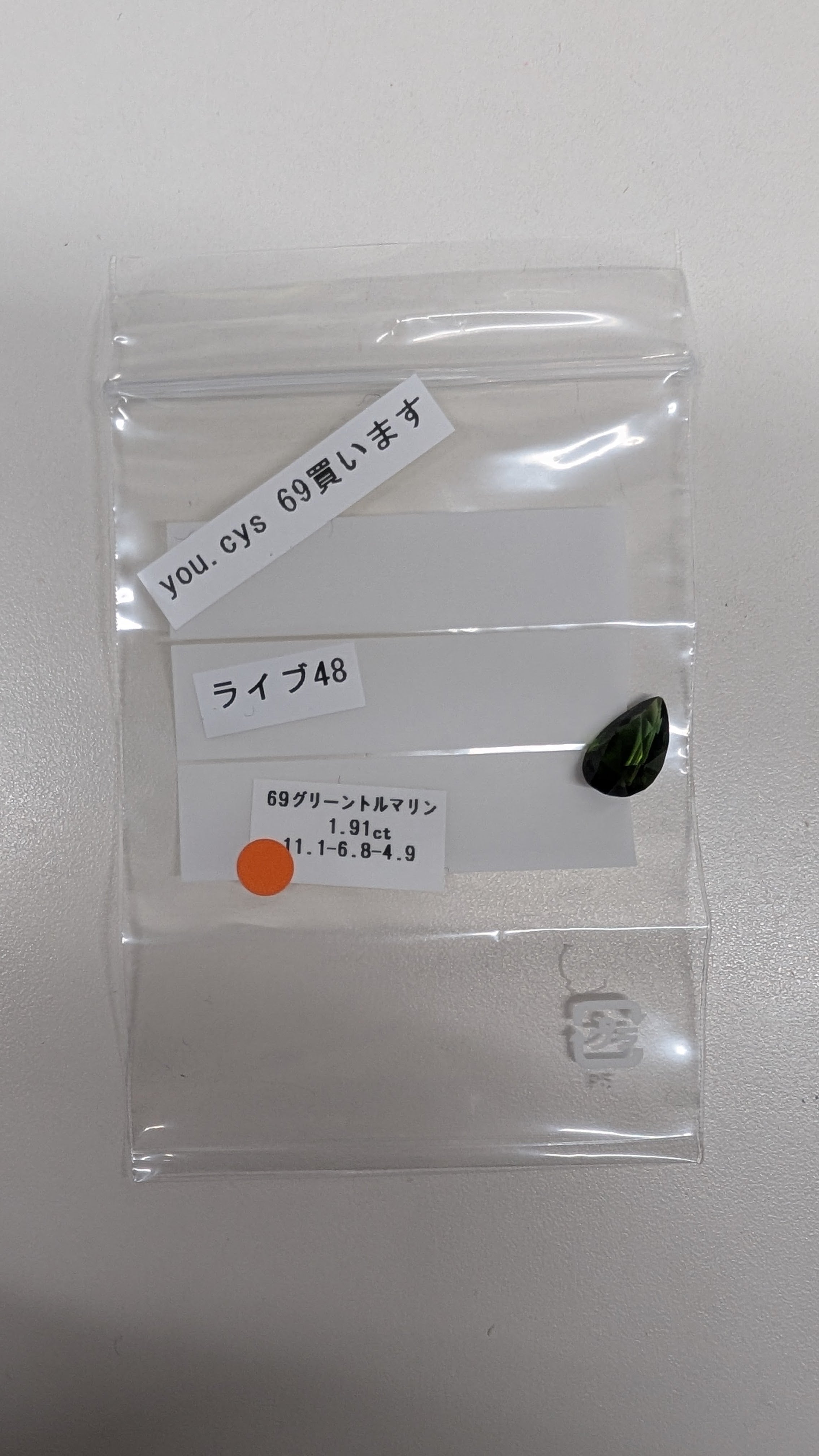 拡大