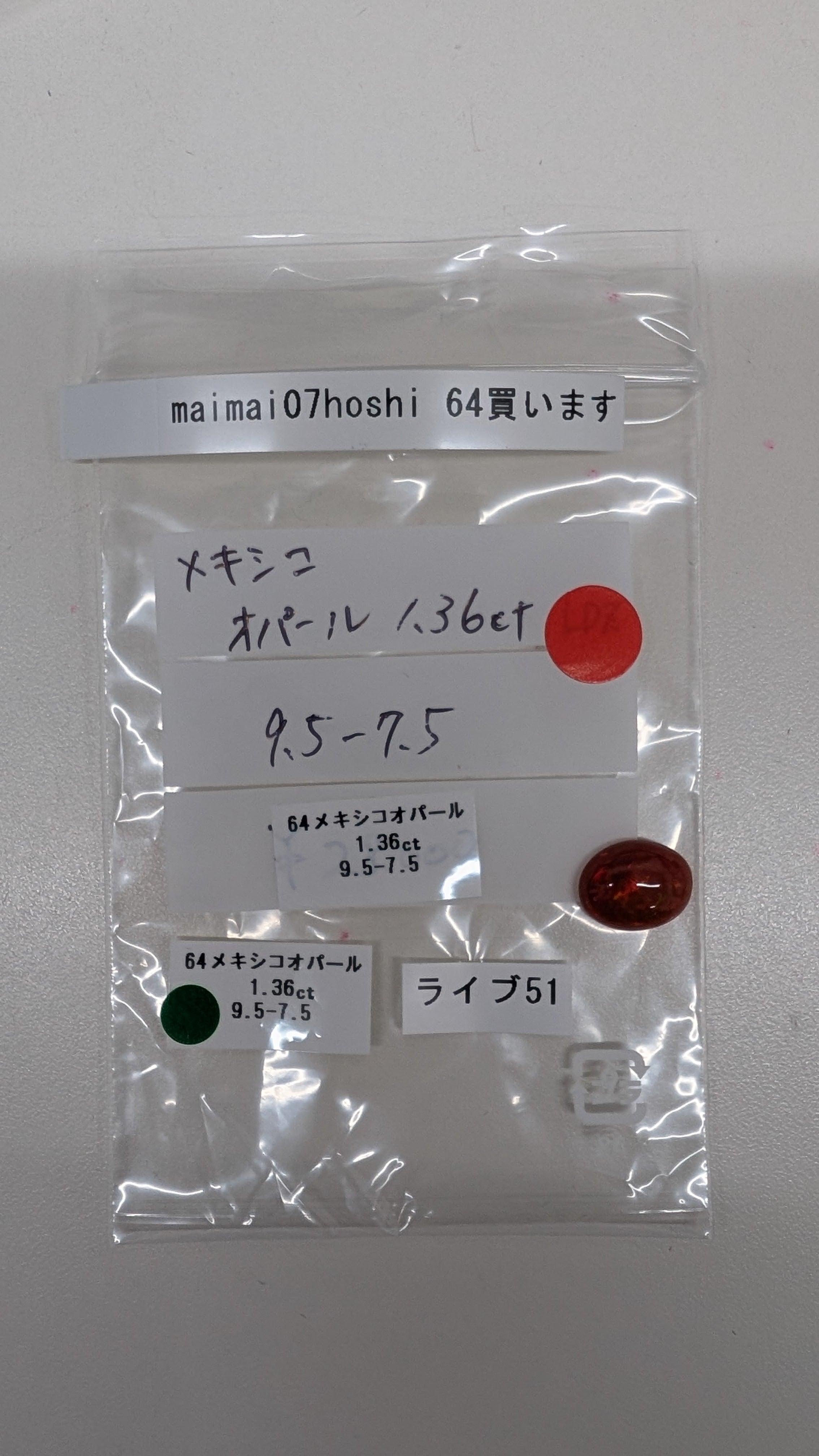拡大