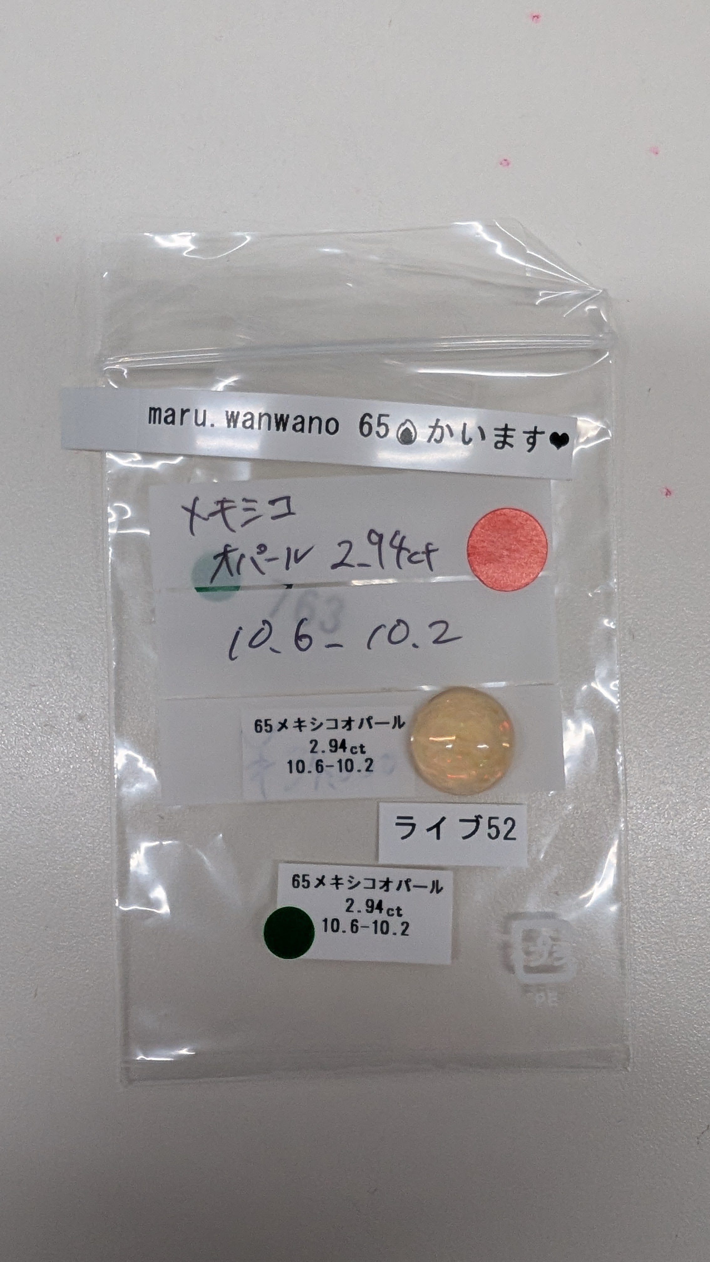 拡大