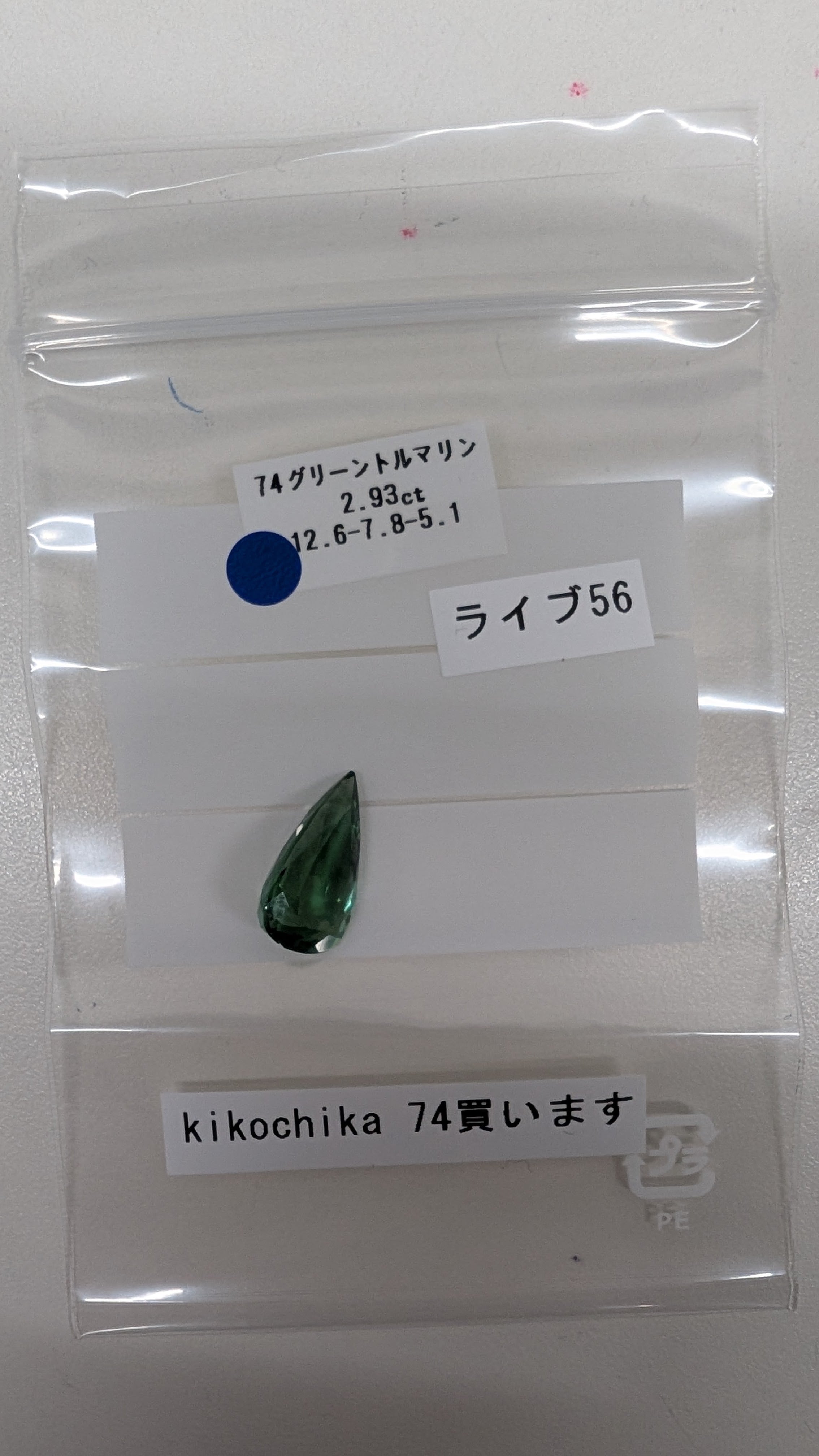 拡大