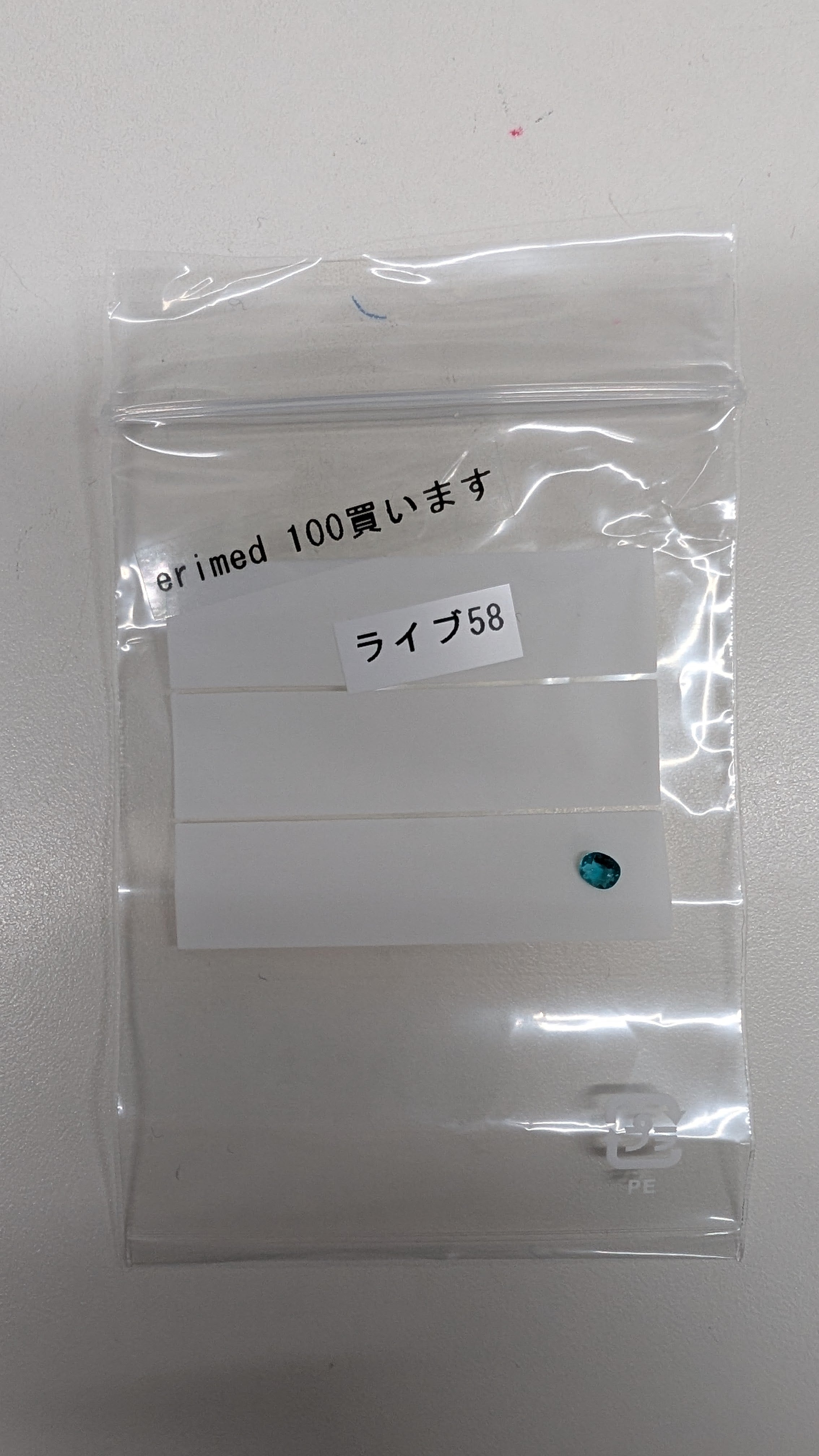 拡大